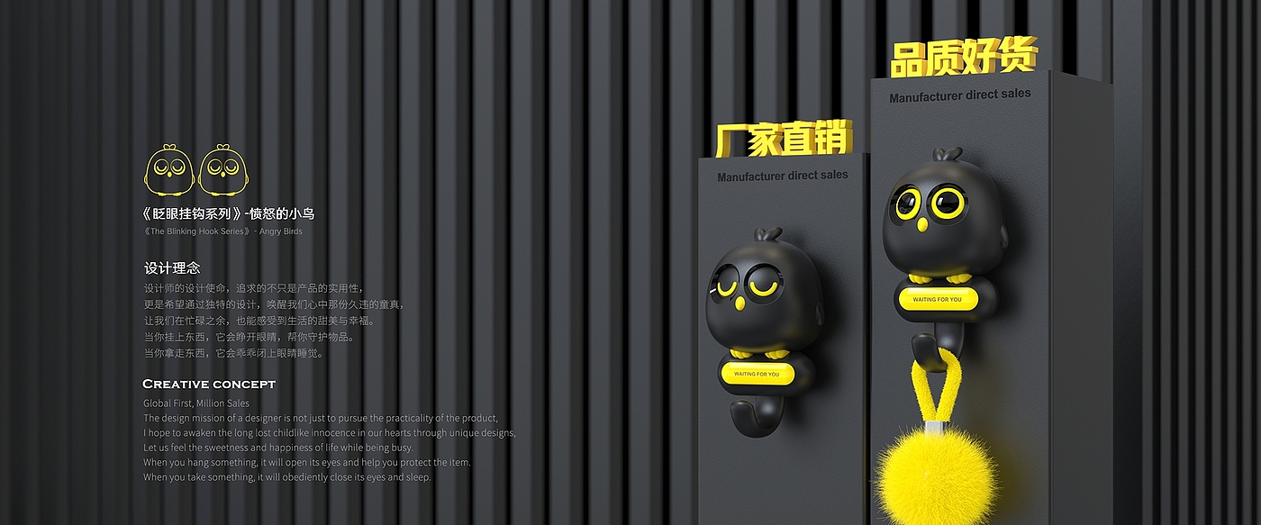 Hook sticky hook original design，