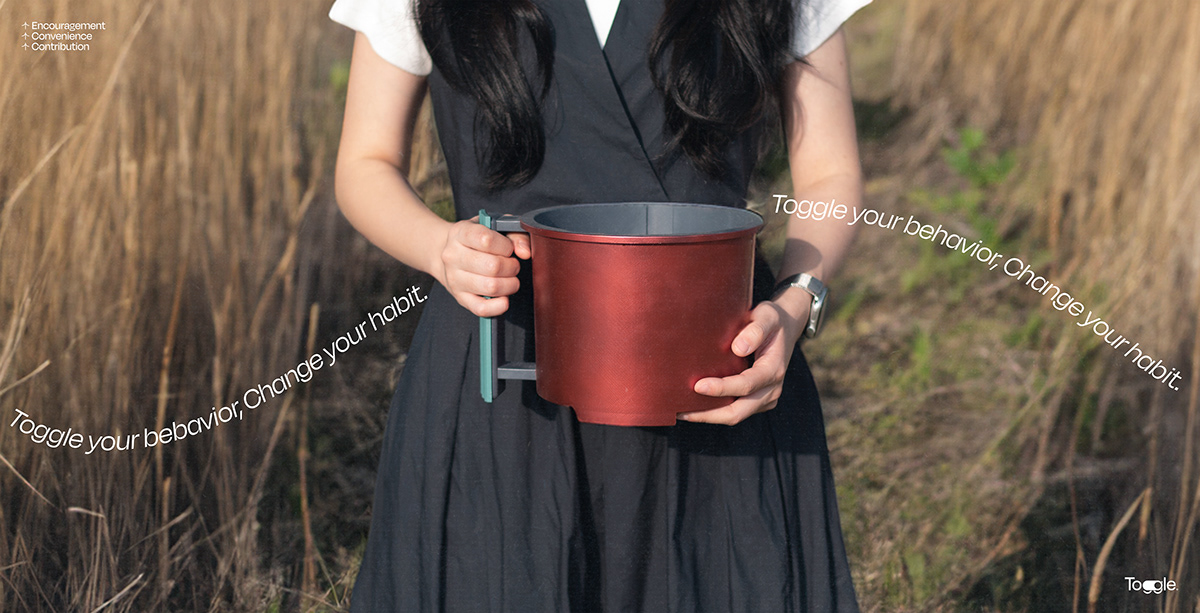 Toggle，sustainable development，Food Composting，product design，