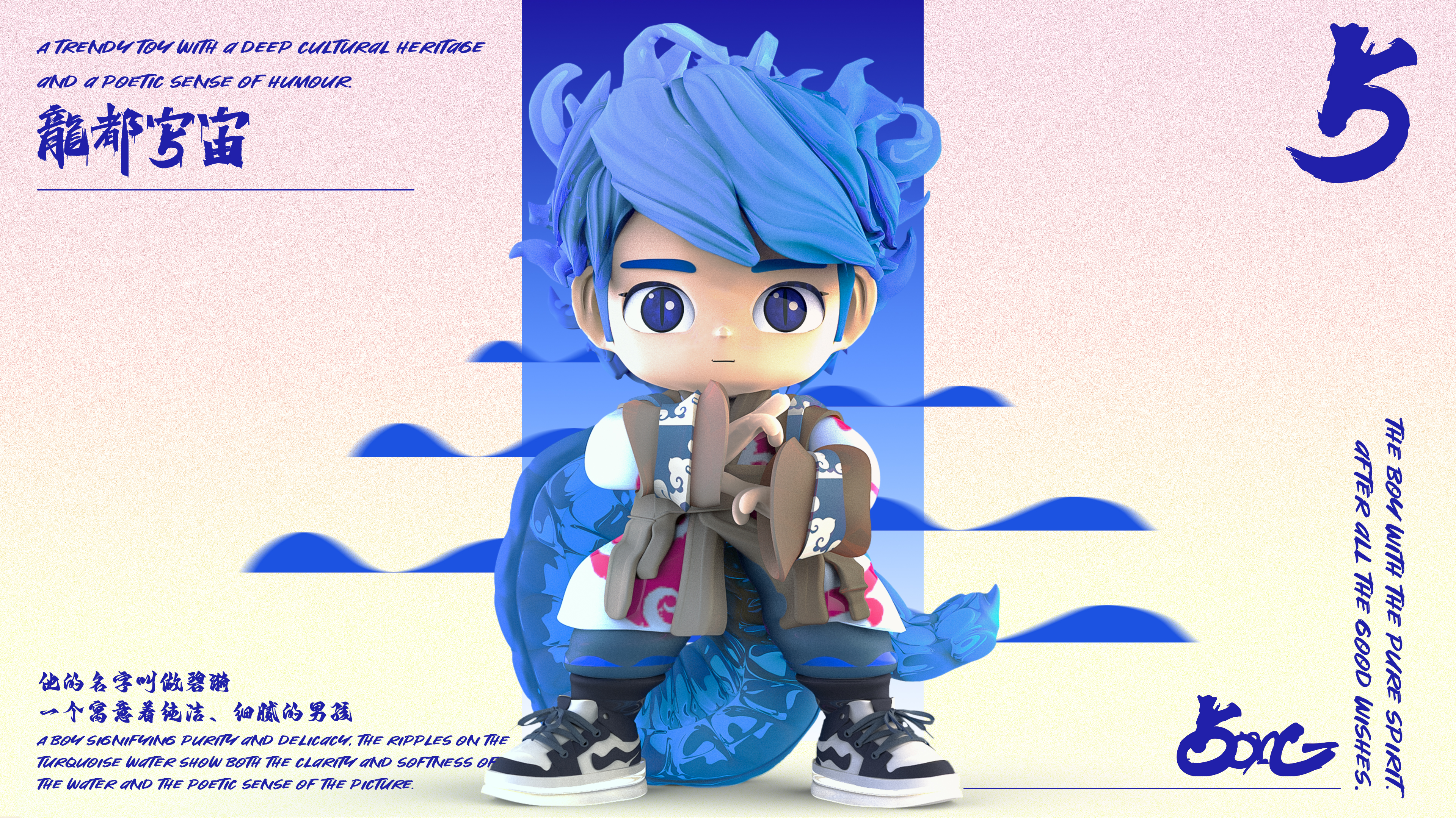 IP Design，Blind box，traditional culture，