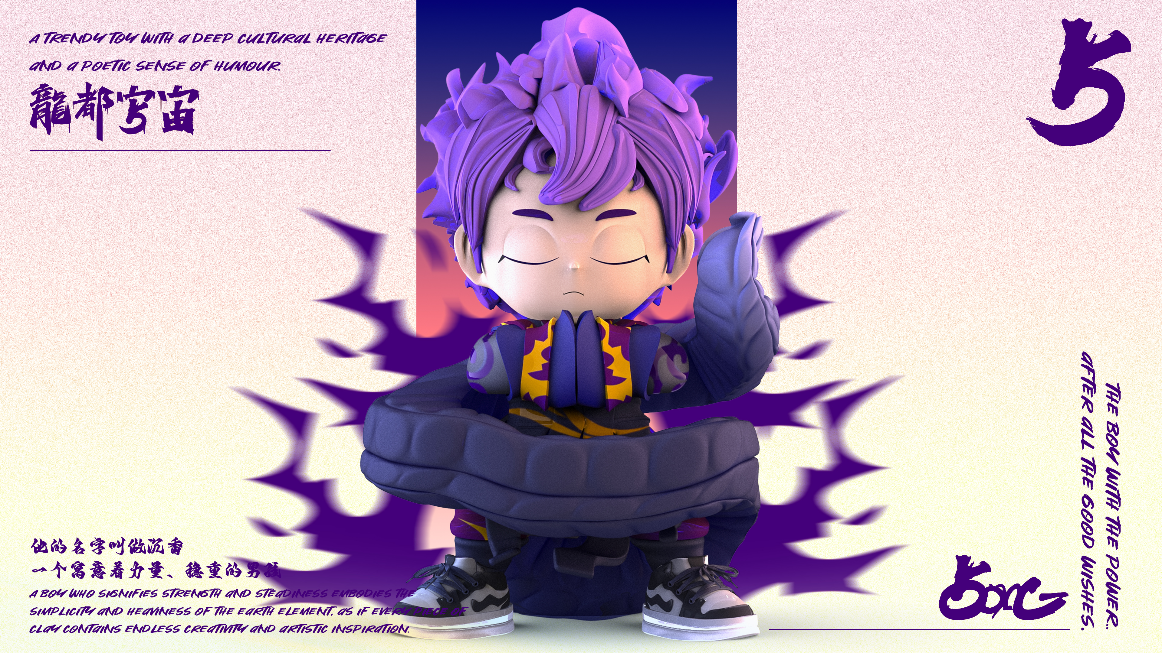 IP Design，Blind box，traditional culture，