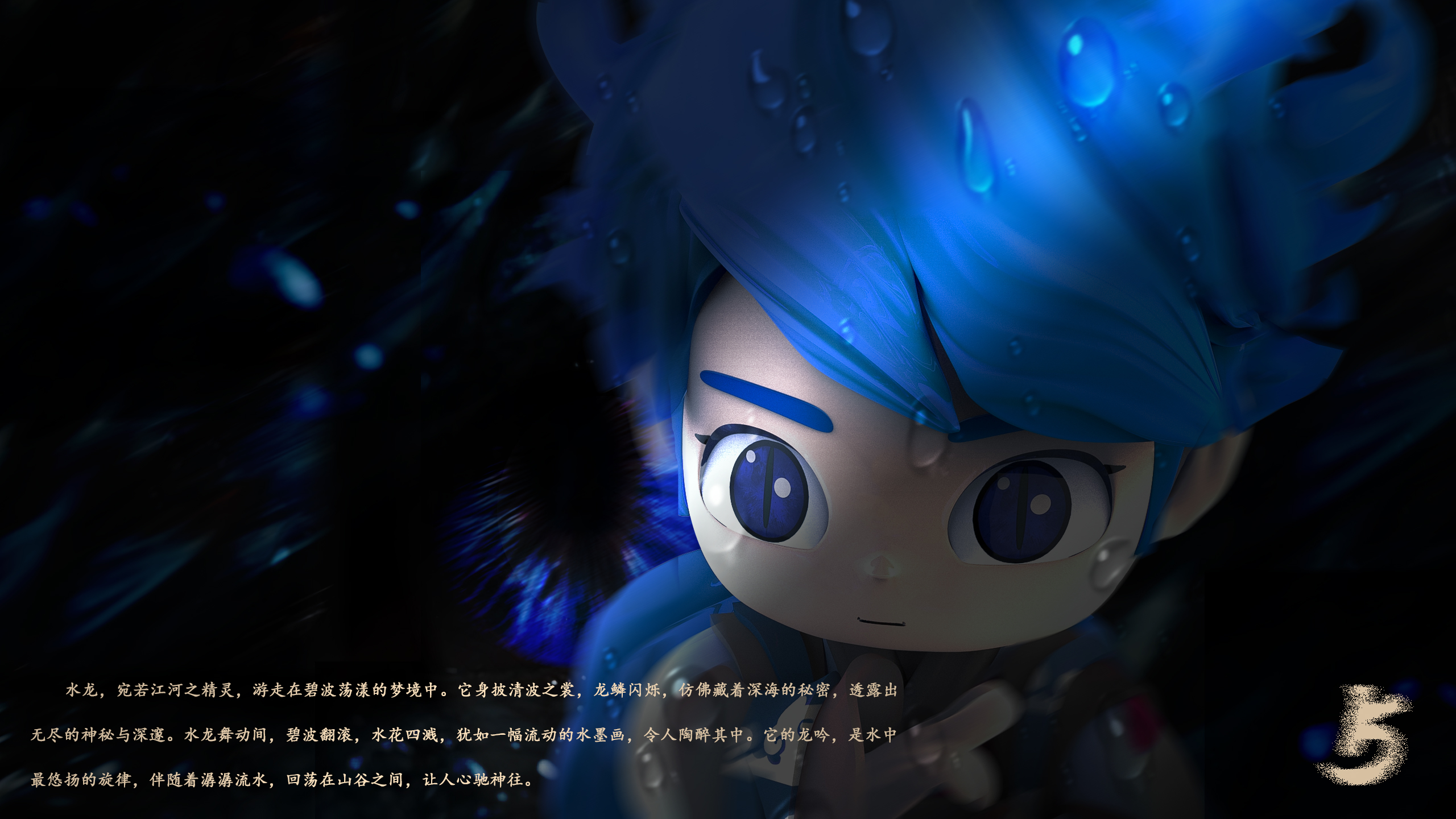 IP Design，Blind box，traditional culture，