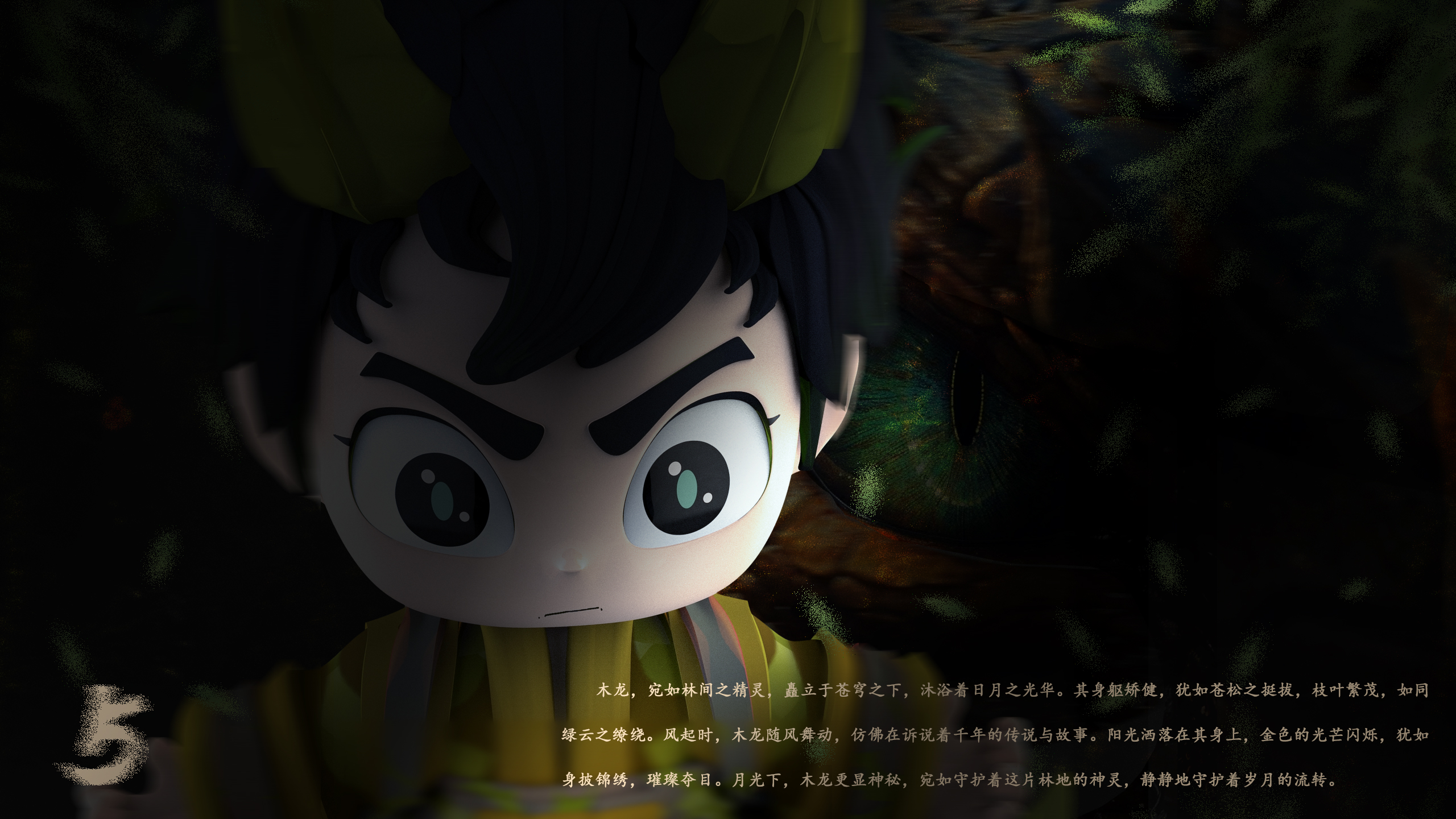 IP Design，Blind box，traditional culture，