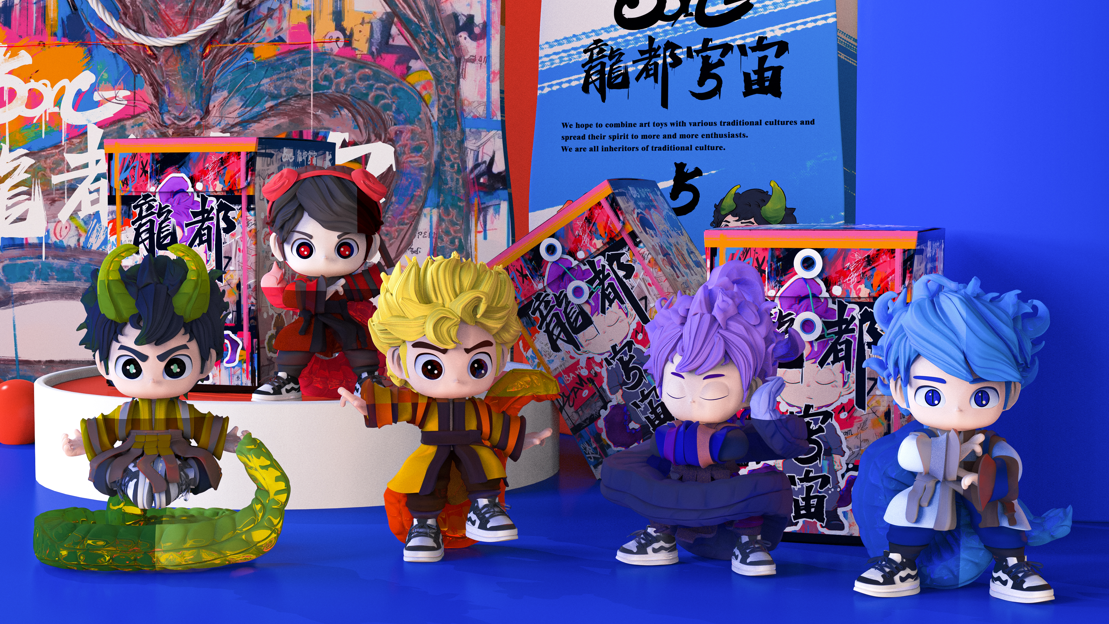 IP Design，Blind box，traditional culture，