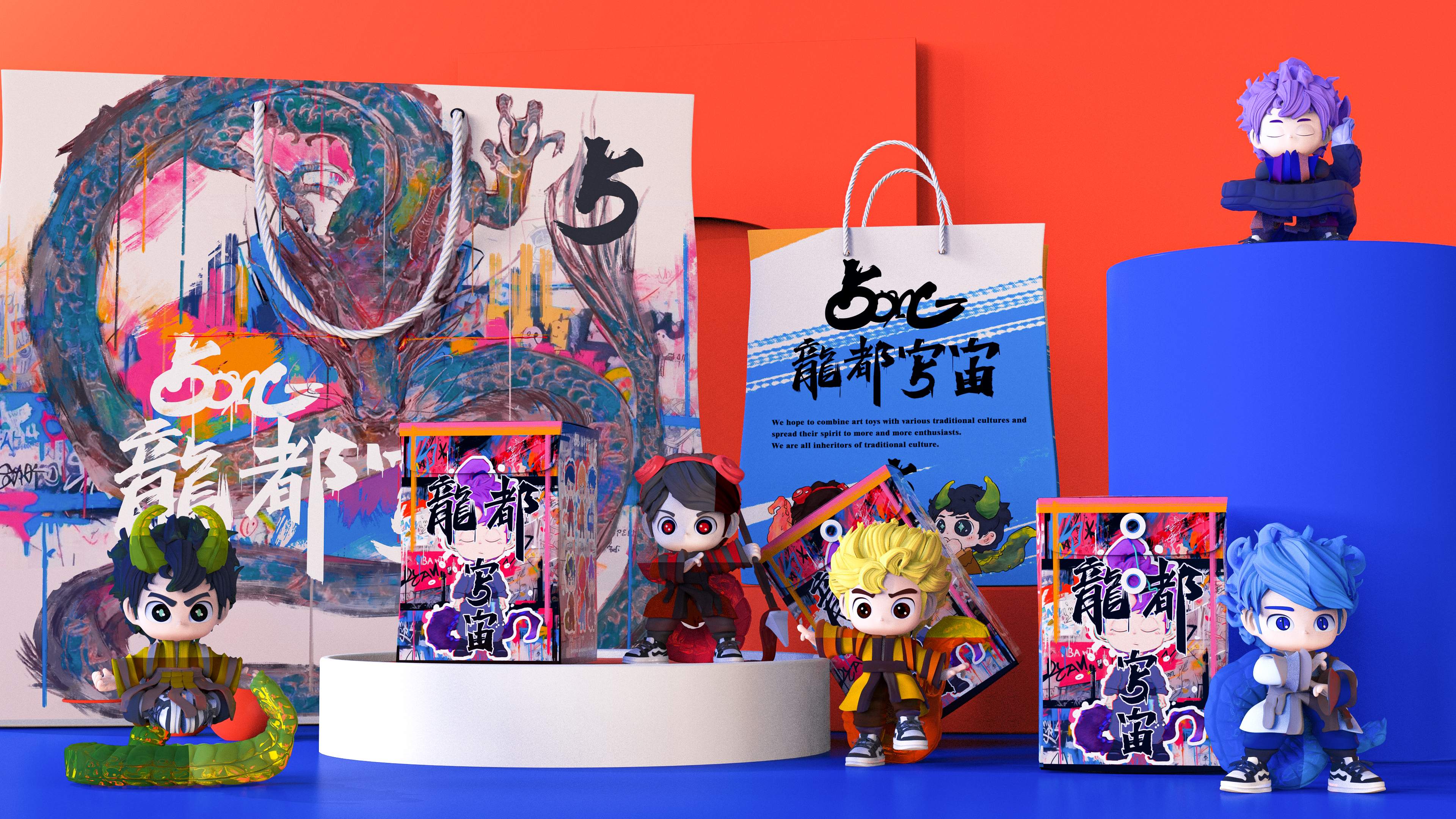 IP Design，Blind box，traditional culture，