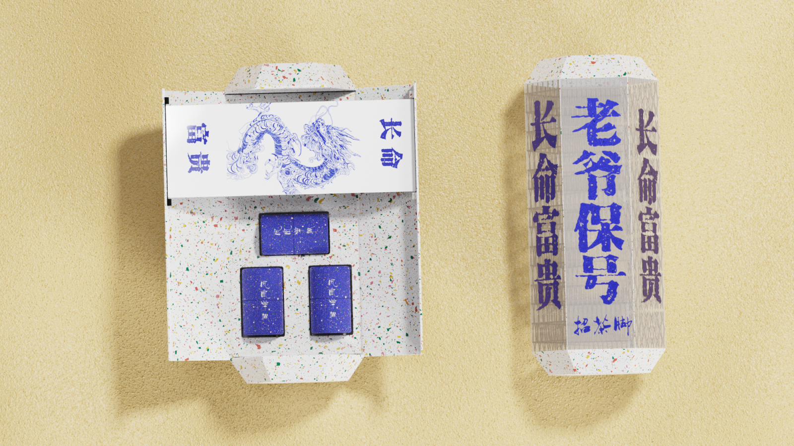 Chaoshan traditional culture，Tea packaging，