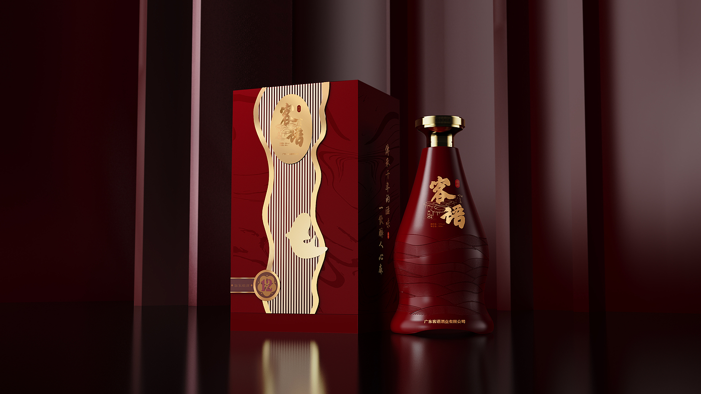 Hakka culture，Niang wine packaging design，