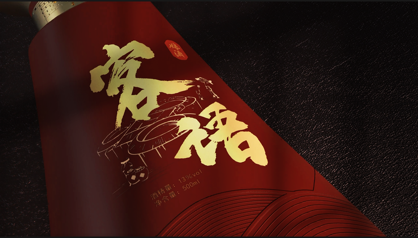 Hakka culture，Niang wine packaging design，