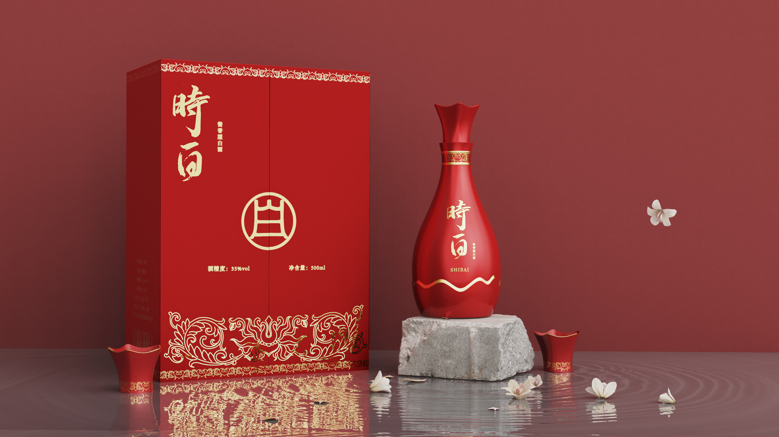Long Song Line，Baijiu packaging design，packing design，Chinese traditional culture，