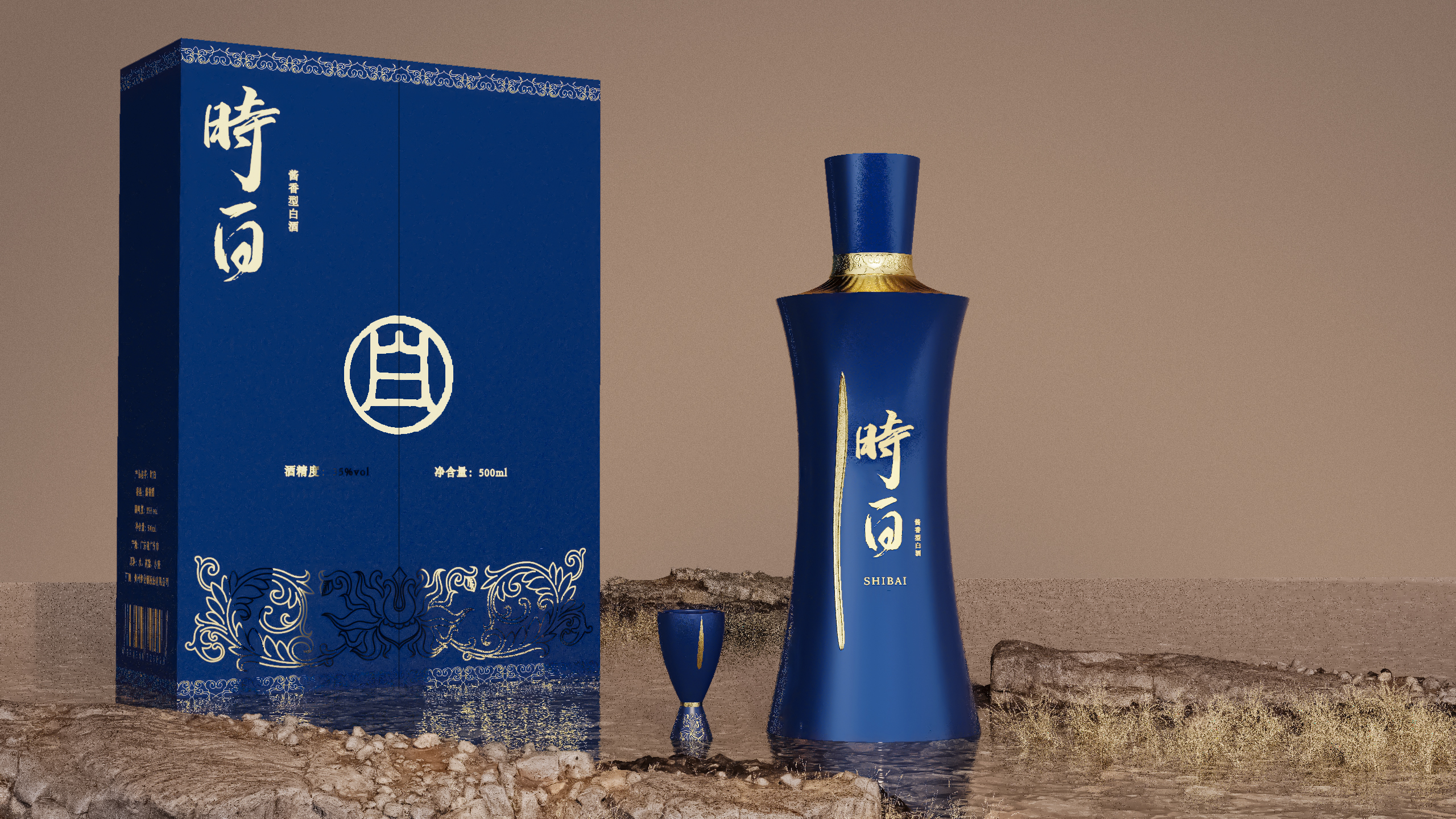 Long Song Line，Baijiu packaging design，packing design，Chinese traditional culture，