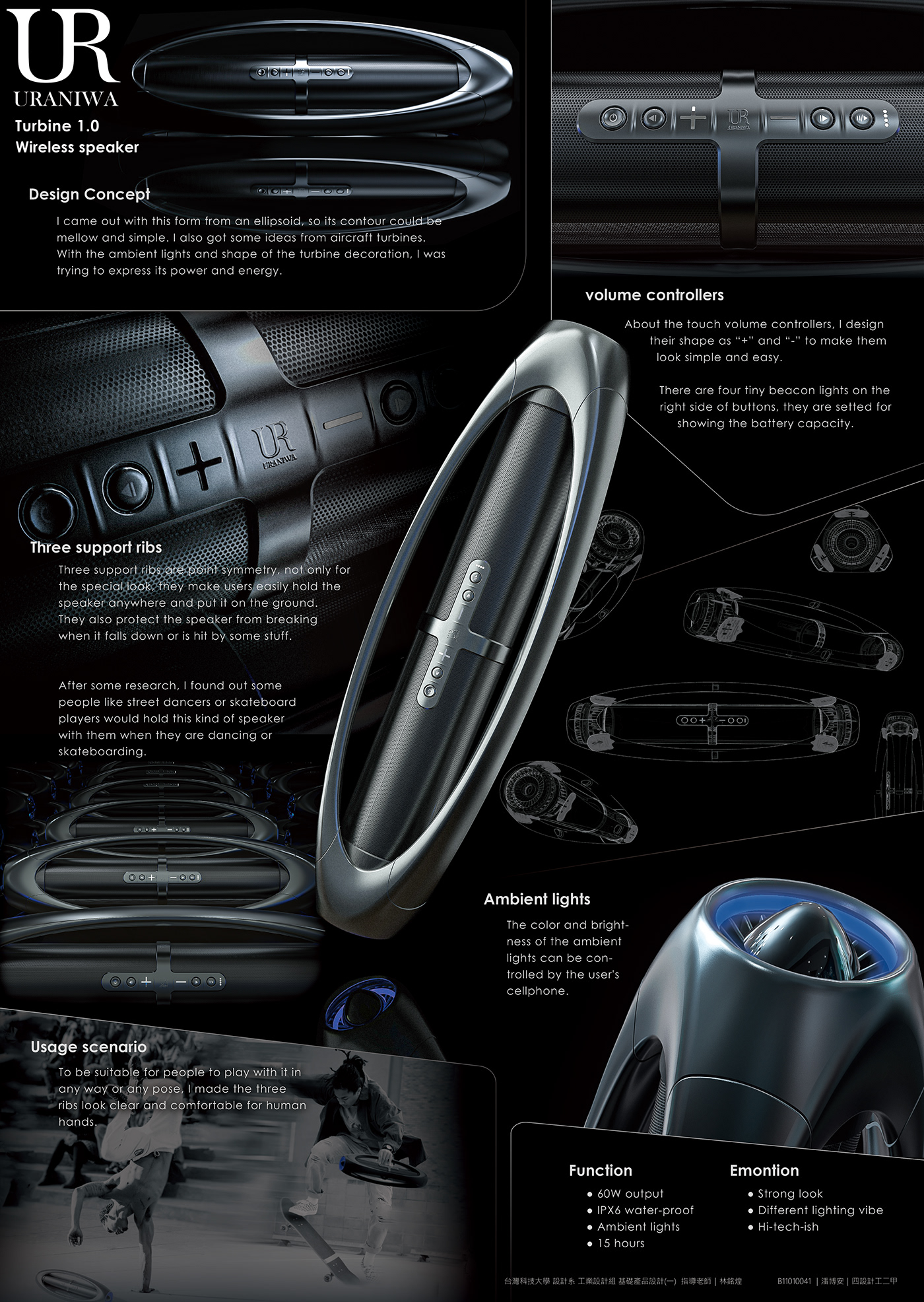 Turbine 1.0，Digital，electronic product，wireless speaker ，