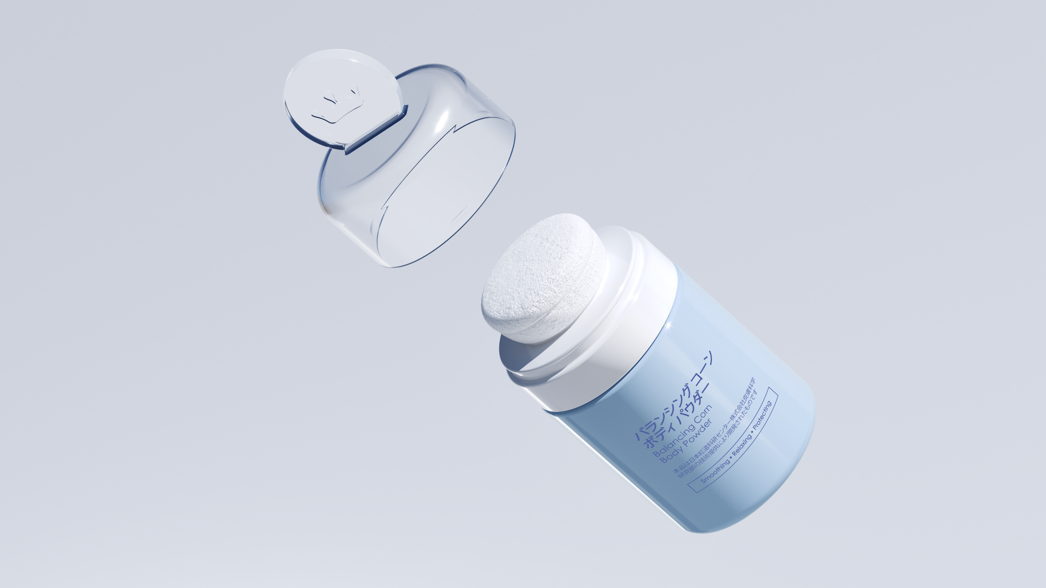 American muse award，Muse Design Award，Mother and child，Baby skin care，Han Shu，Muse，Skin care，