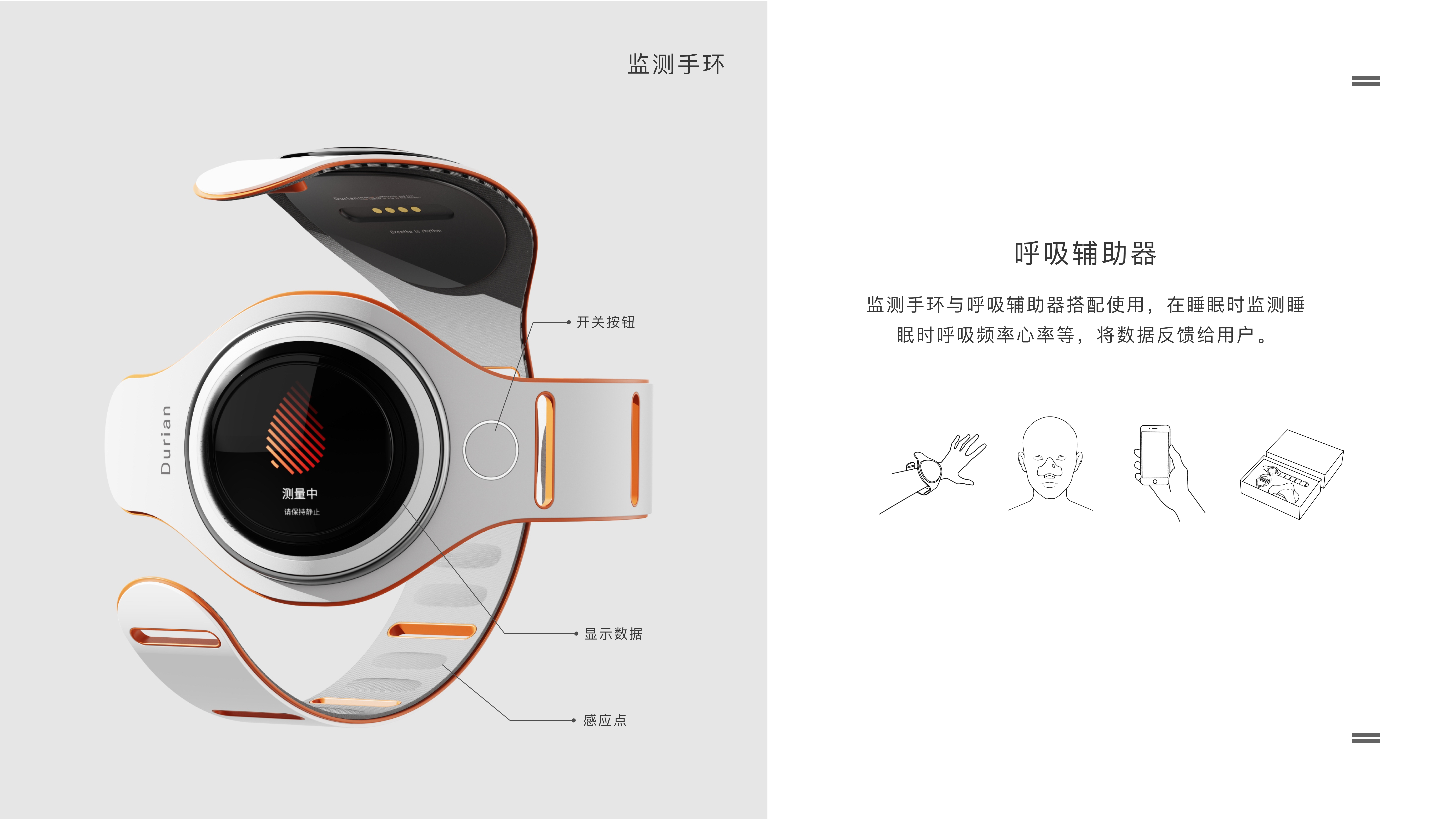 medical care，Home Furnishing，breathing，air，