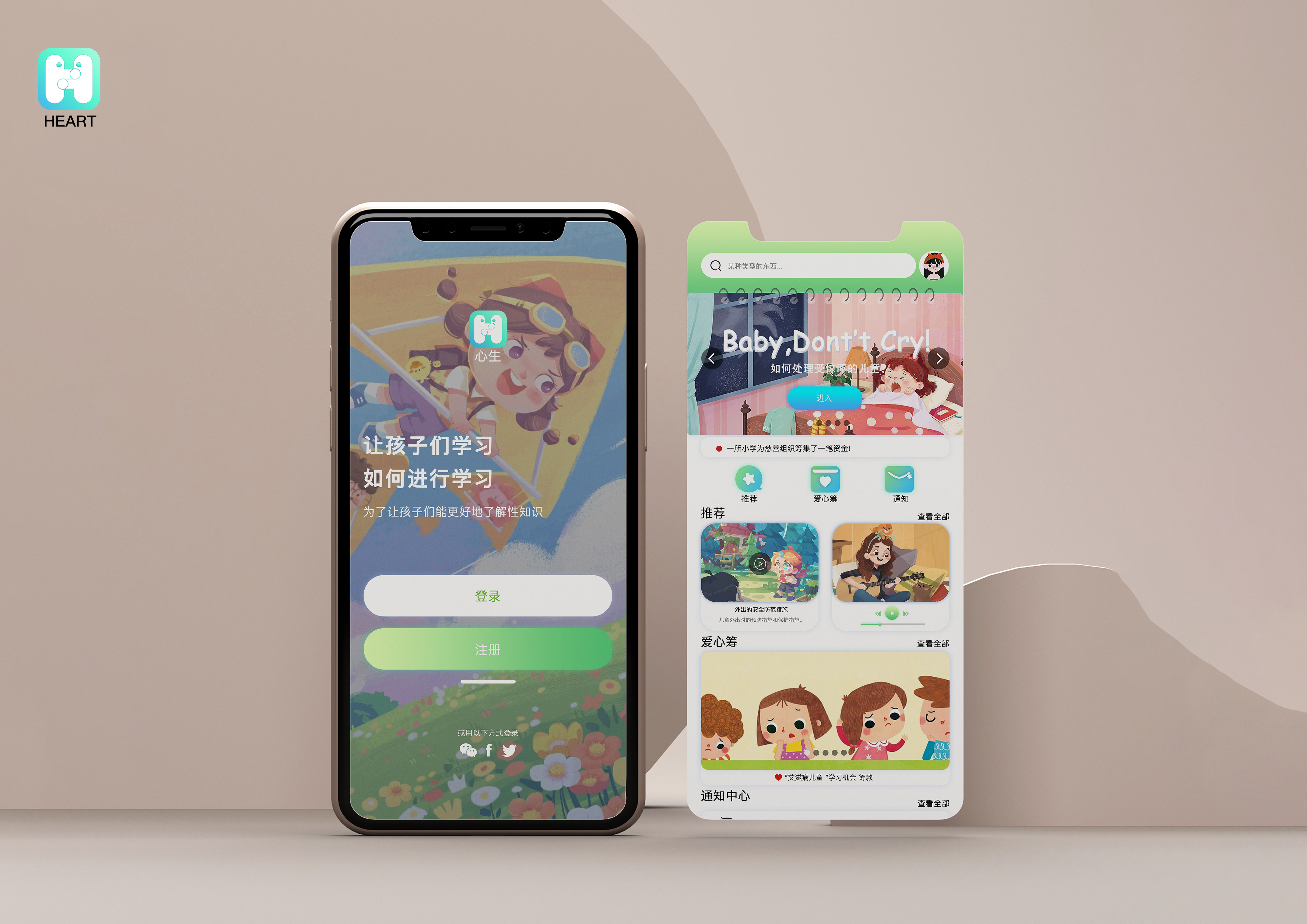 UI design，App Design，popular science education，