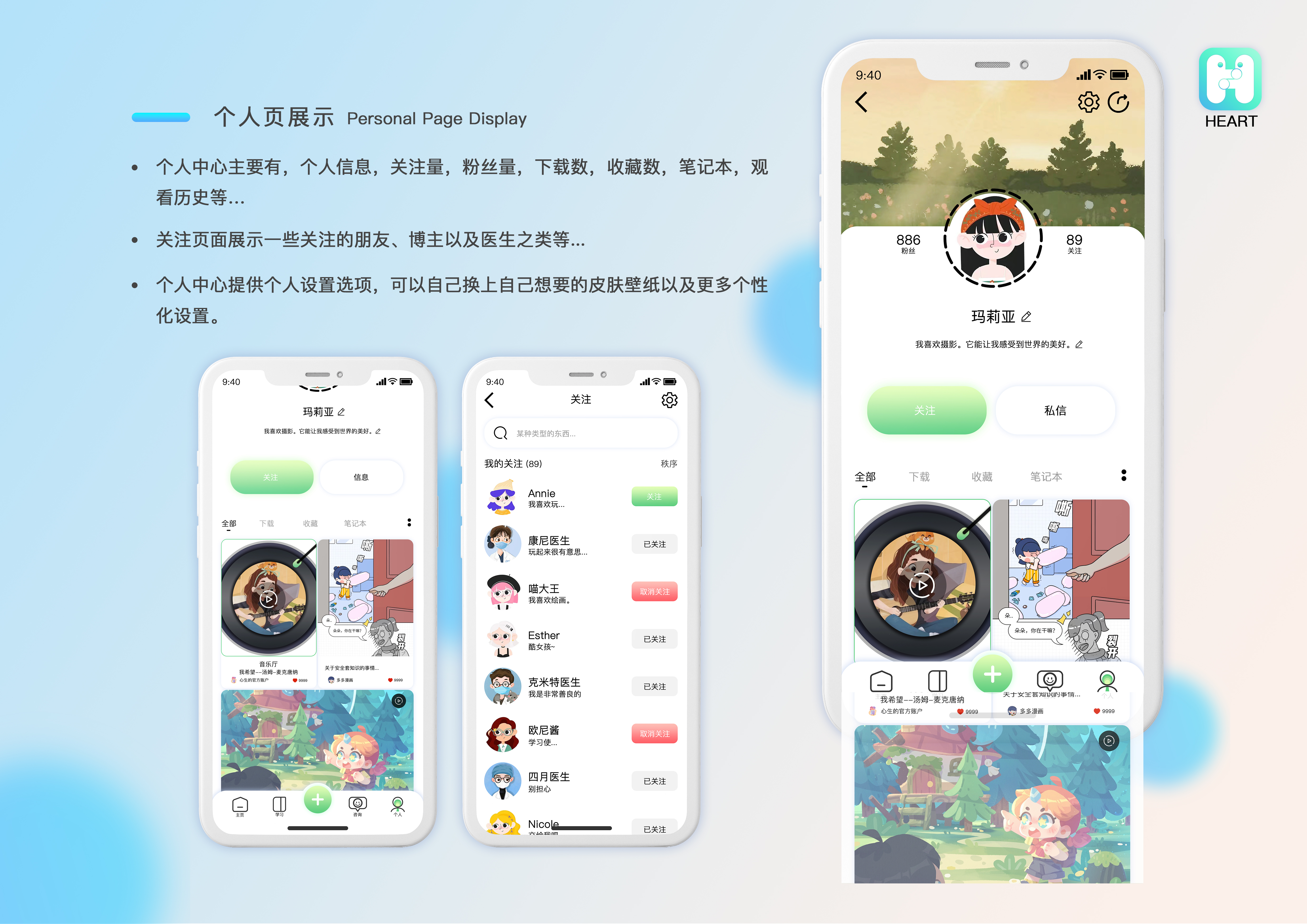 UI design，App Design，popular science education，