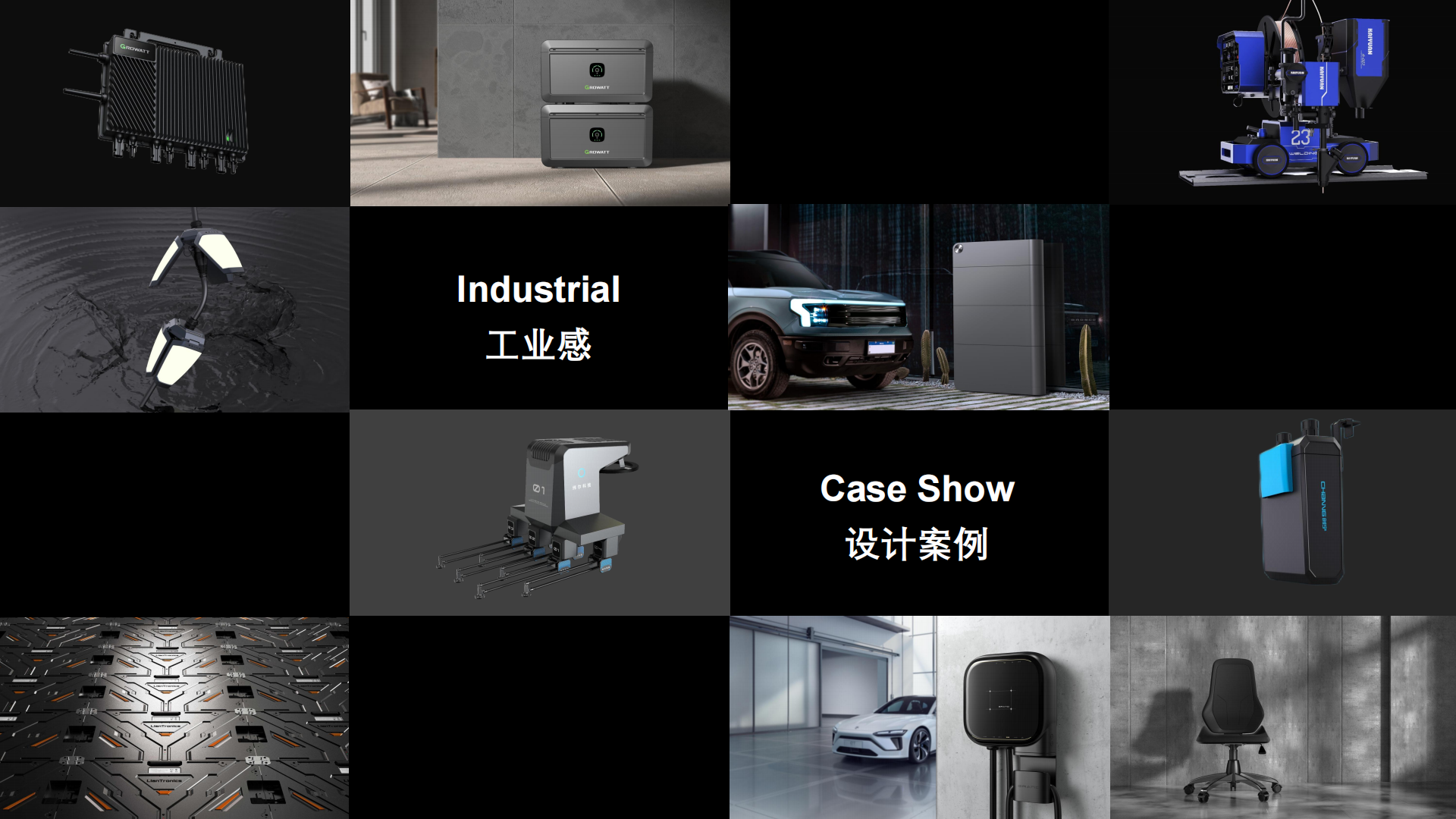 Product modeling design, CMF process，