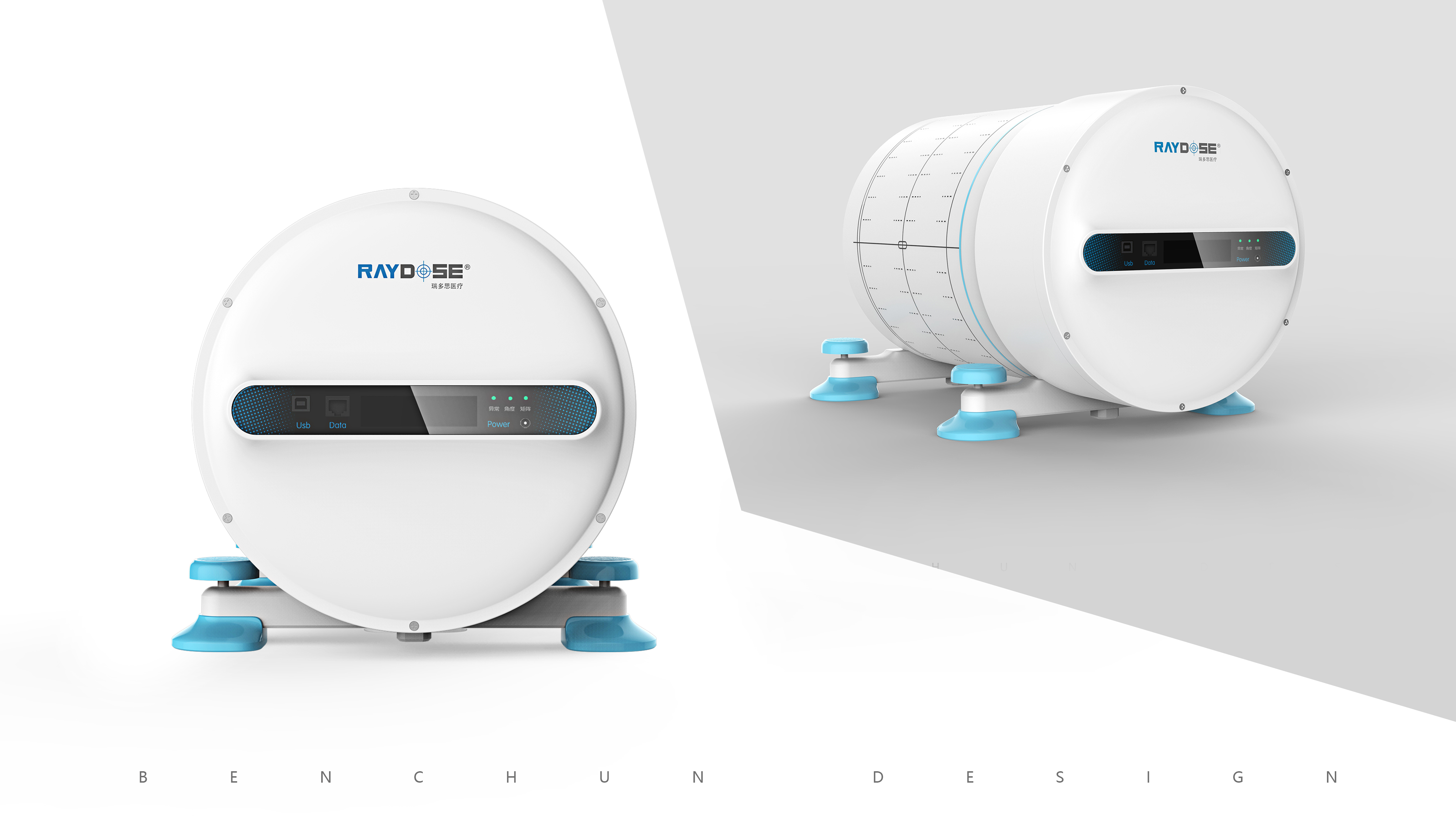 industrial design，Medical equipment，Simple, fashion，product design，Medical products，