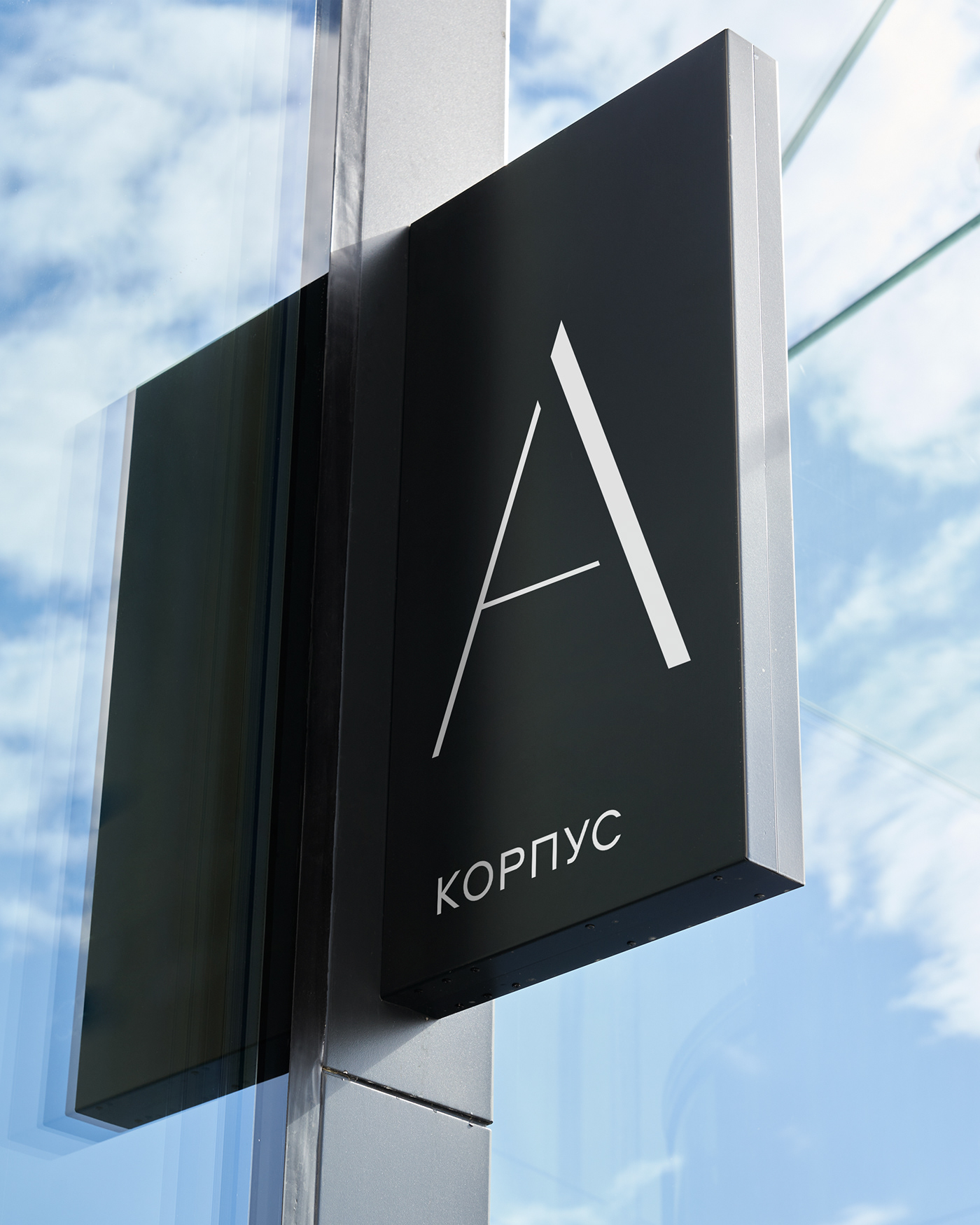 Slava，environmental design，Outdoor signage，External Navigation，