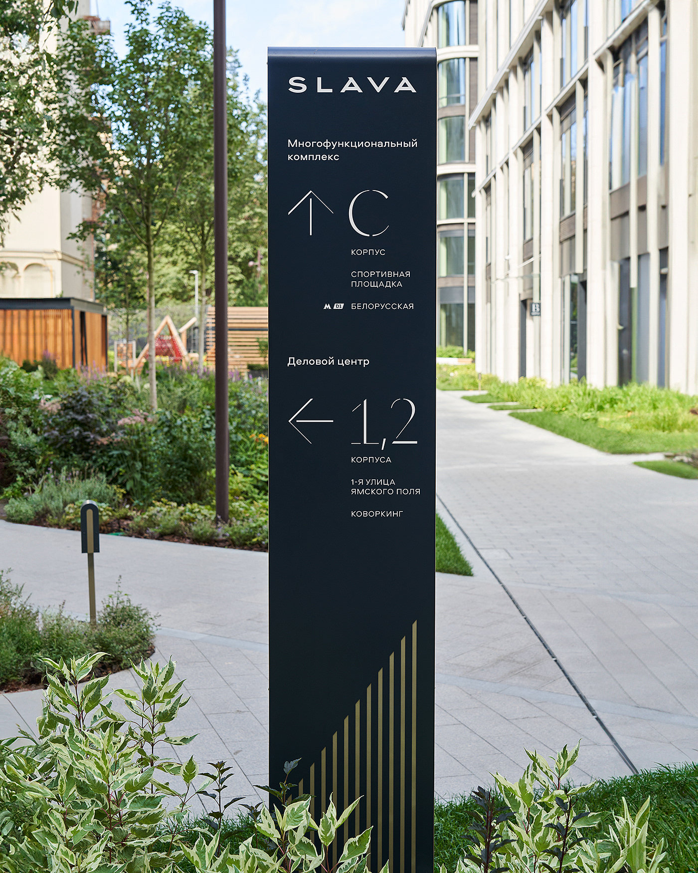 Slava，environmental design，Outdoor signage，External Navigation，