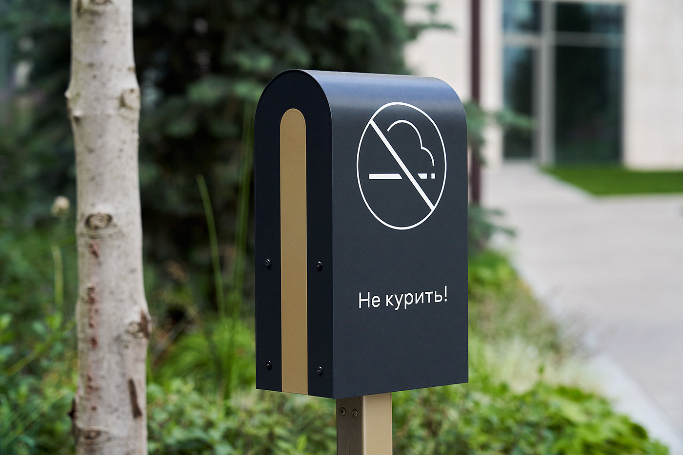 Slava，environmental design，Outdoor signage，External Navigation，