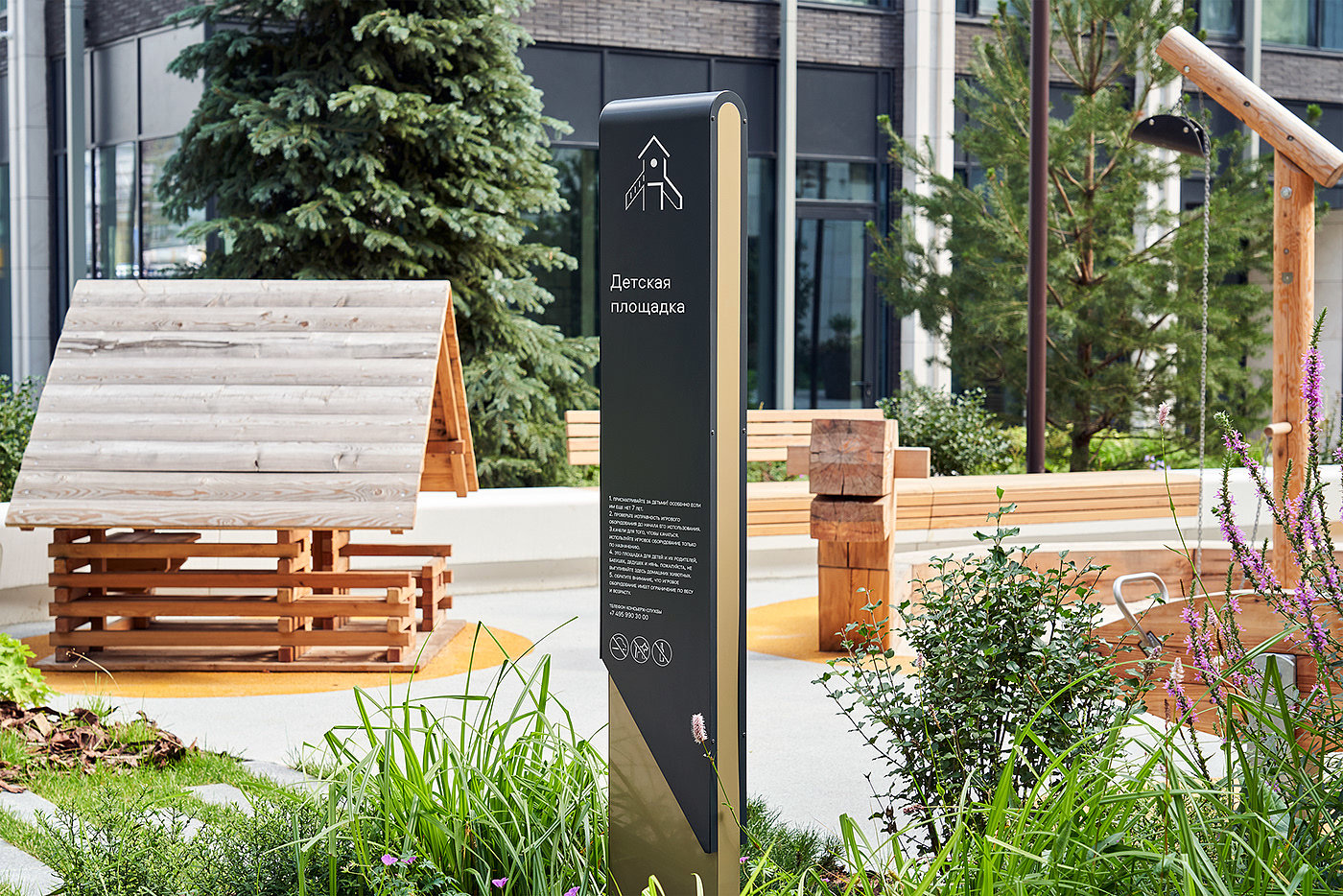 Slava，environmental design，Outdoor signage，External Navigation，