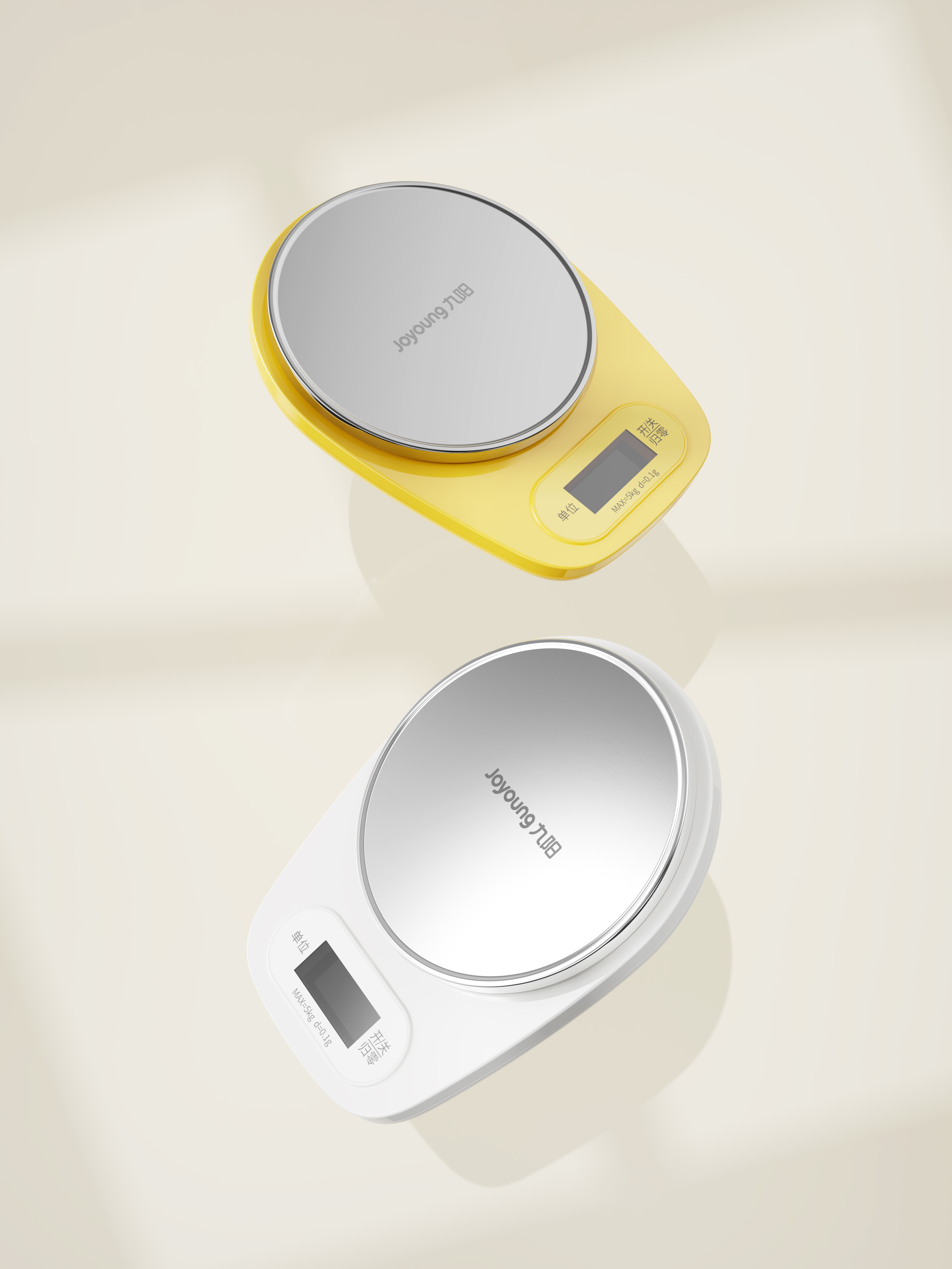 Electronic Scale Design，product design，industrial design，Small household appliance design，