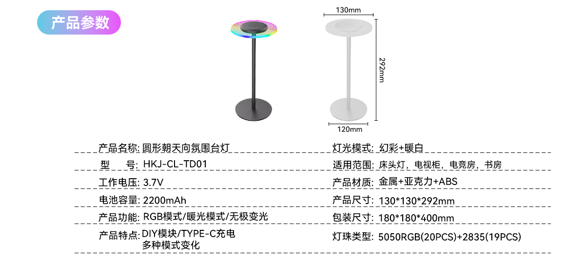 Original design，diy，Atmosphere lamp，