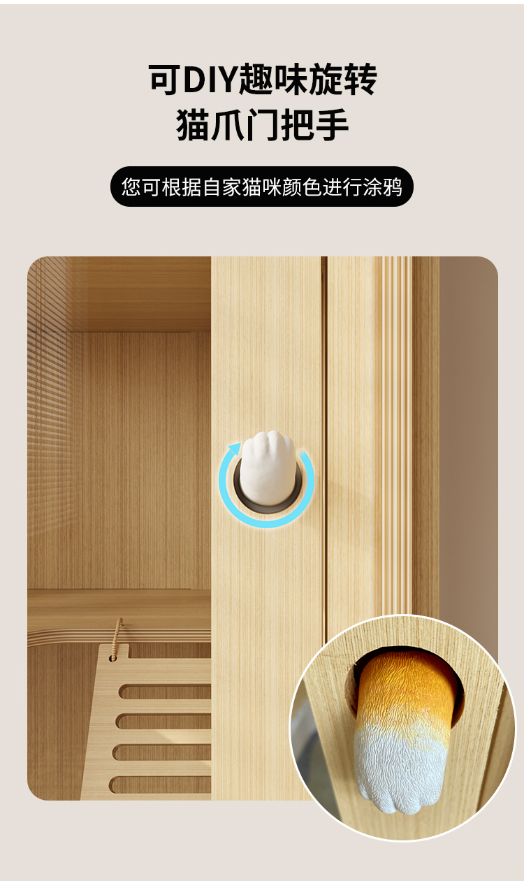 Cat Villa，nc engraving，Cat nest，Panel furniture，Furniture manufacturers，furniture design ，