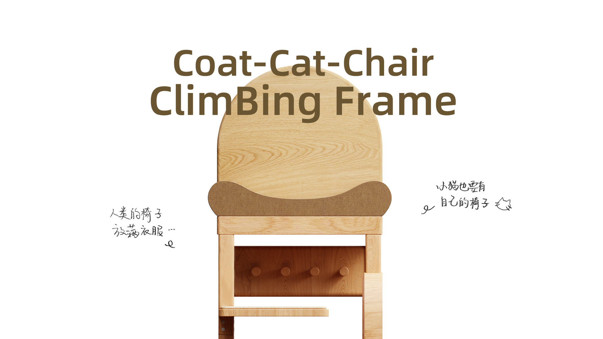 Cat climbing frame，Coat rack，Pet Supplies & Pet，Pet sharing，Pet furniture，cat，Cat climbing frame，Coat rack，Pet Supplies & Pet，Pet sharing，Pet furniture，cat，