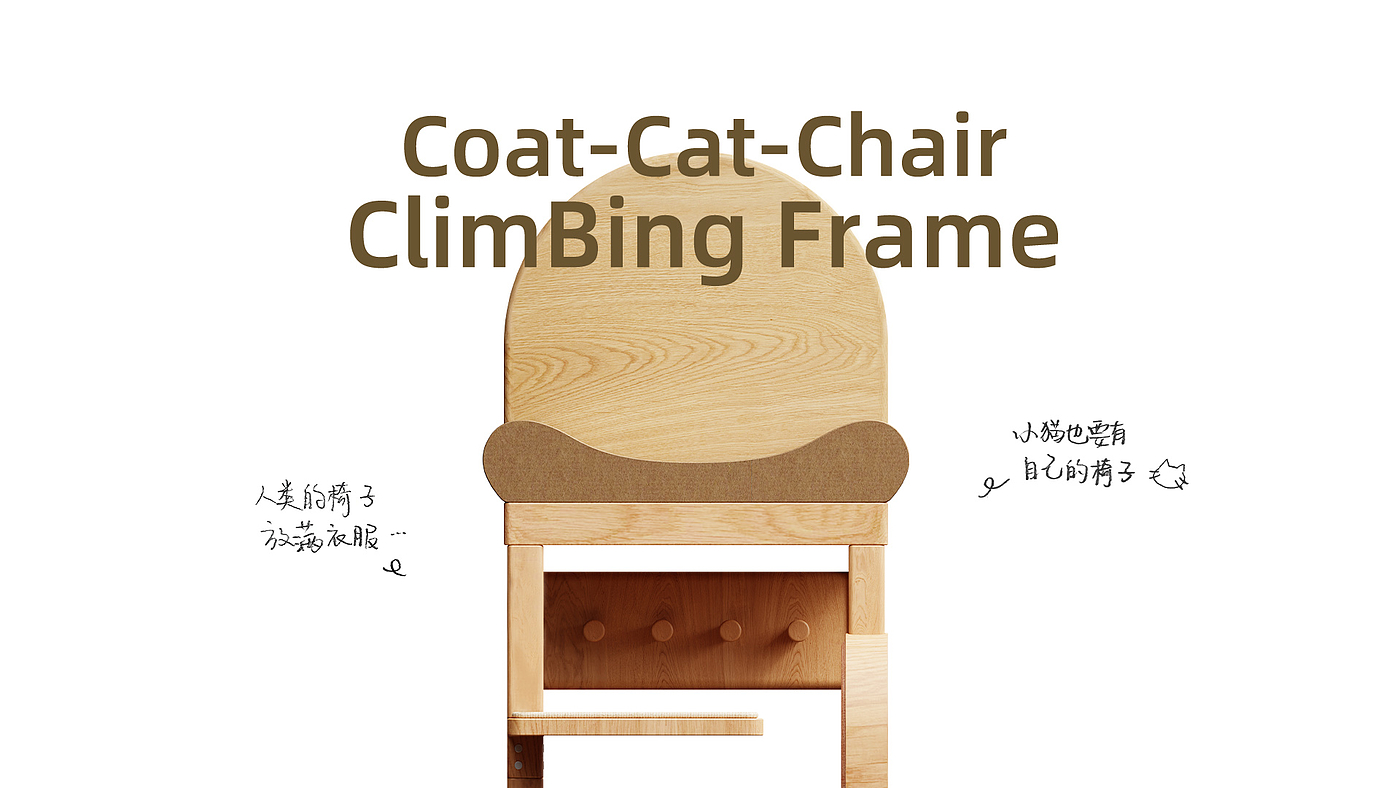 Cat climbing frame，Coat rack，Pet Supplies & Pet，Pet sharing，Pet furniture，cat，Cat climbing frame，Coat rack，Pet Supplies & Pet，Pet sharing，Pet furniture，cat，