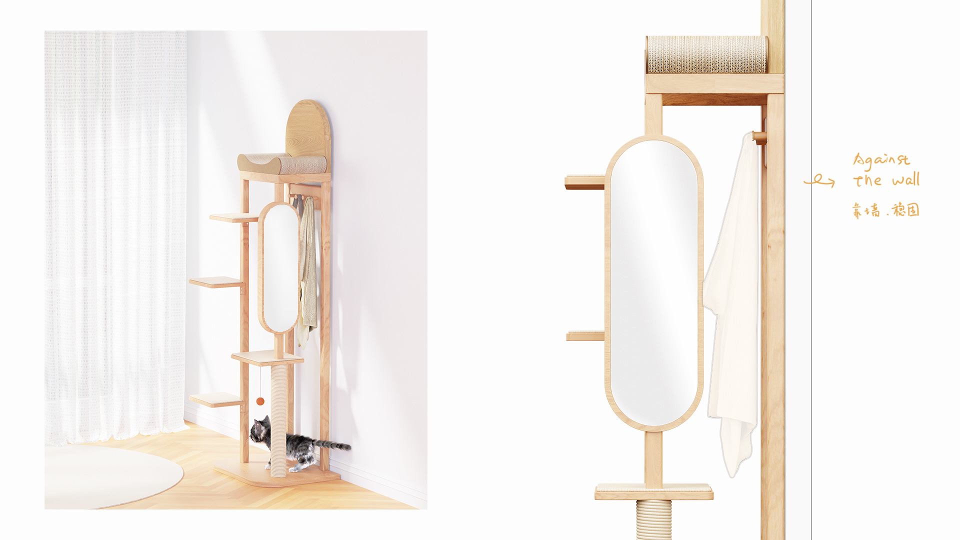 Cat climbing frame，Coat rack，Pet Supplies & Pet，Pet sharing，Pet furniture，cat，Cat climbing frame，Coat rack，Pet Supplies & Pet，Pet sharing，Pet furniture，cat，