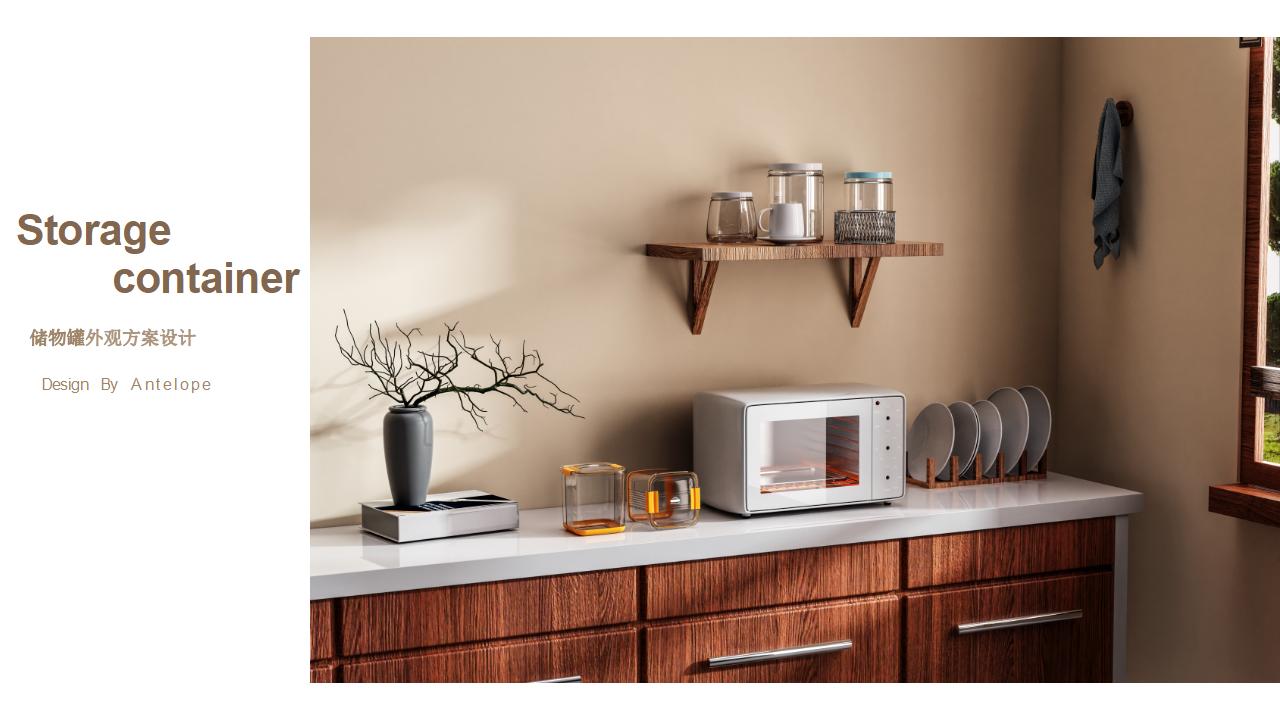 Simplicity，storage tank，Vertical stripe，