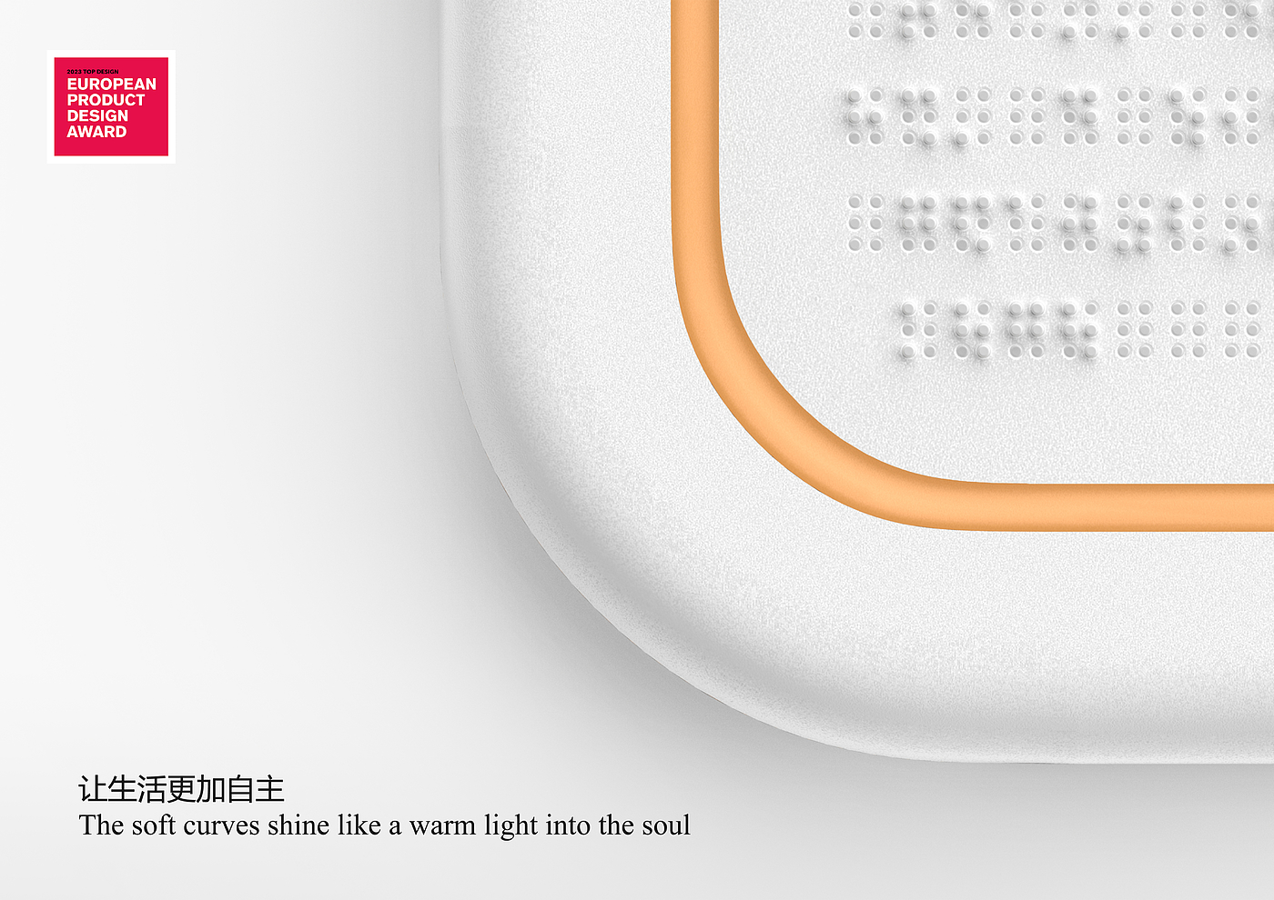 Braille Sticker，Visual impairment，Visually impaired people，Special population，product design，Braille Printing，Real-time Braille translation，