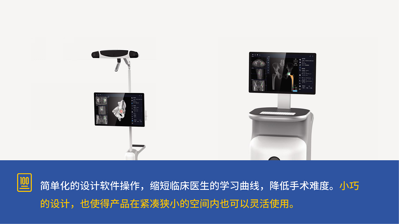 medical apparatus and instruments，industrial design，robot，