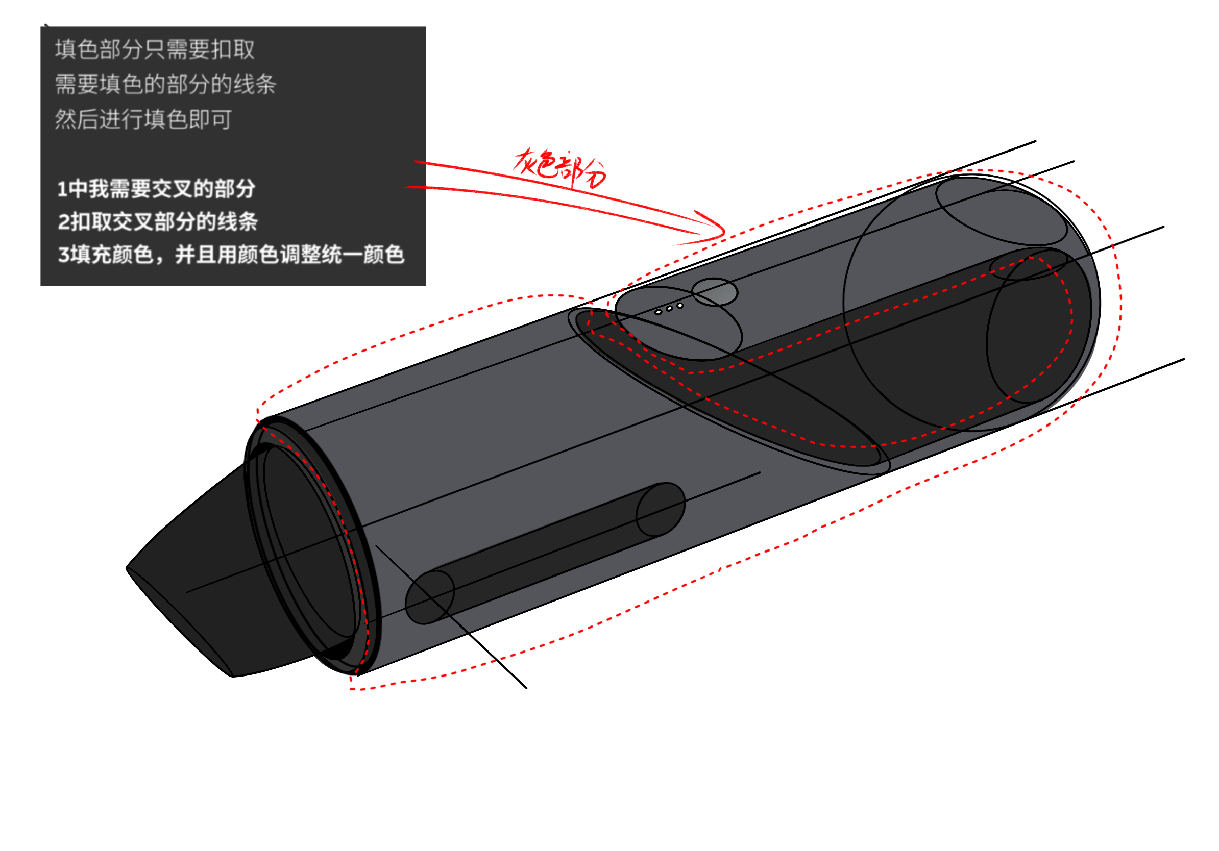 industrial design，Ubee ，Procreate，course，