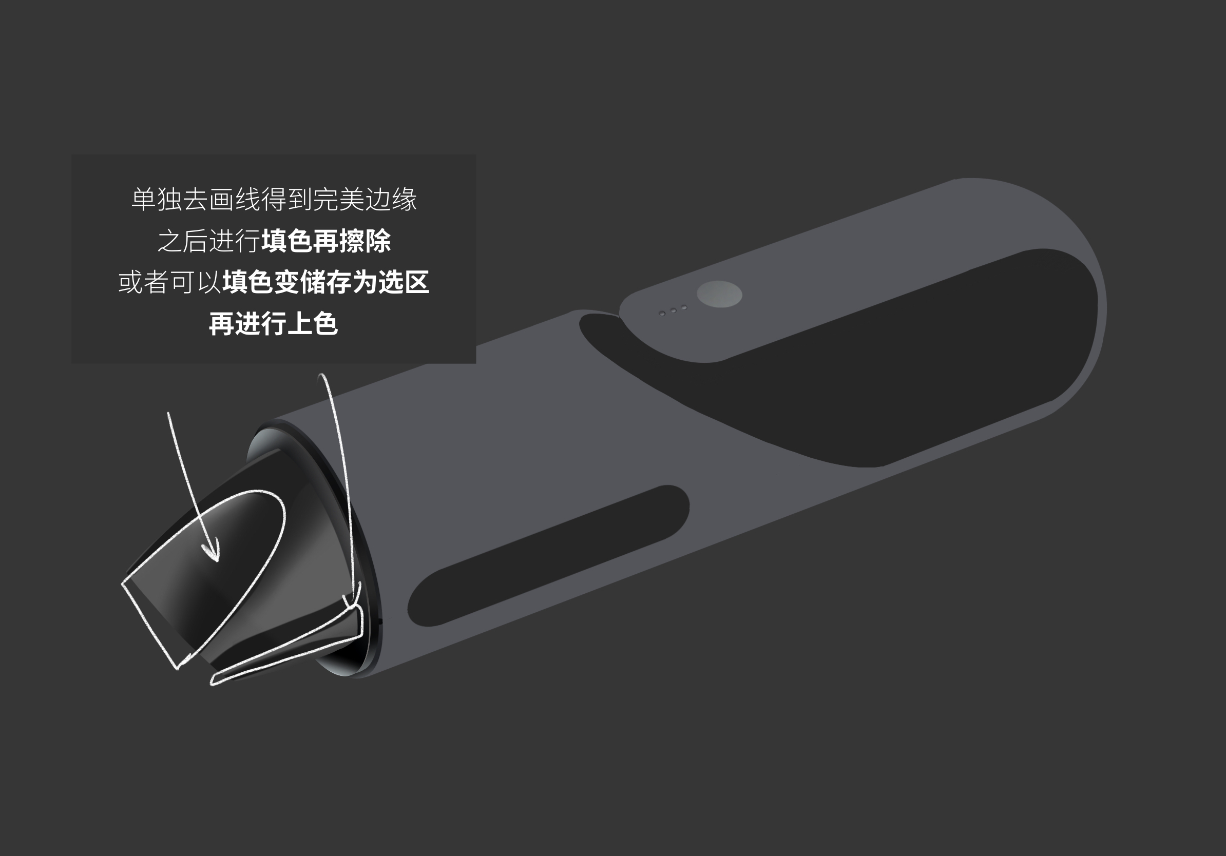 industrial design，Ubee ，Procreate，course，