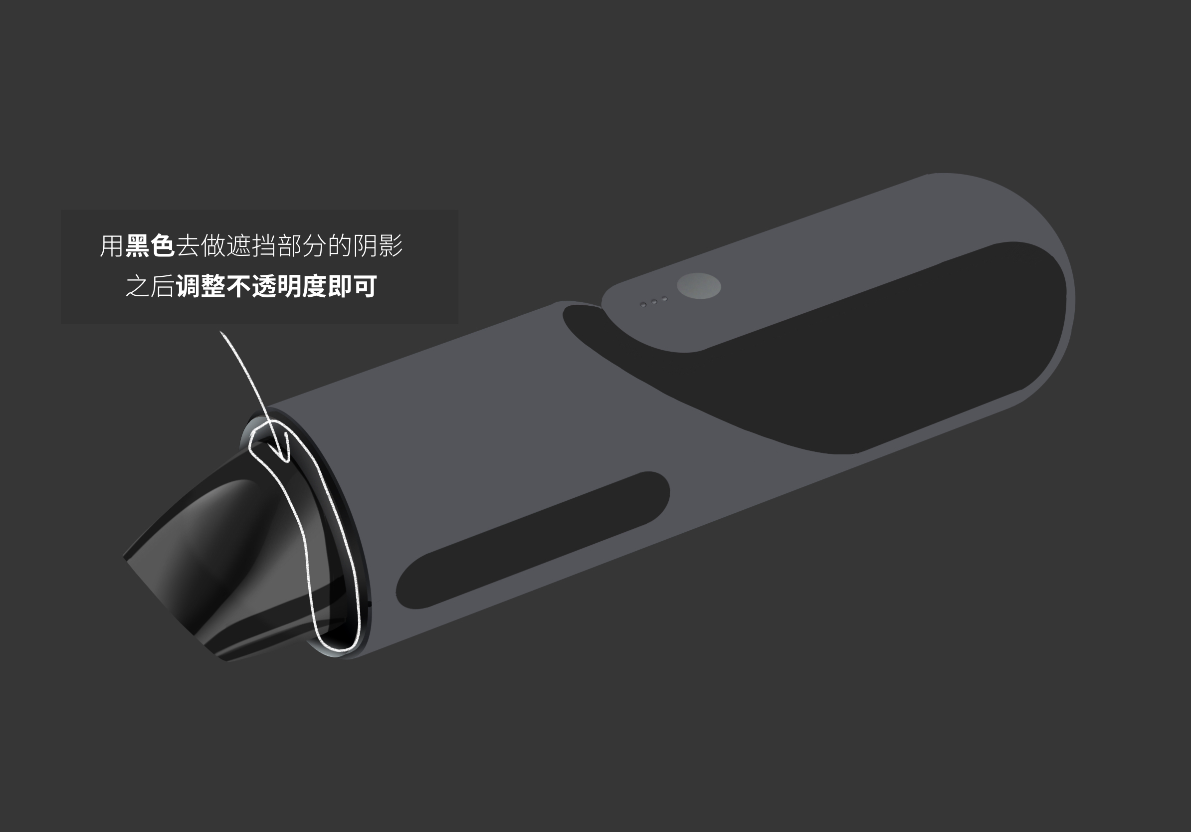 industrial design，Ubee ，Procreate，course，