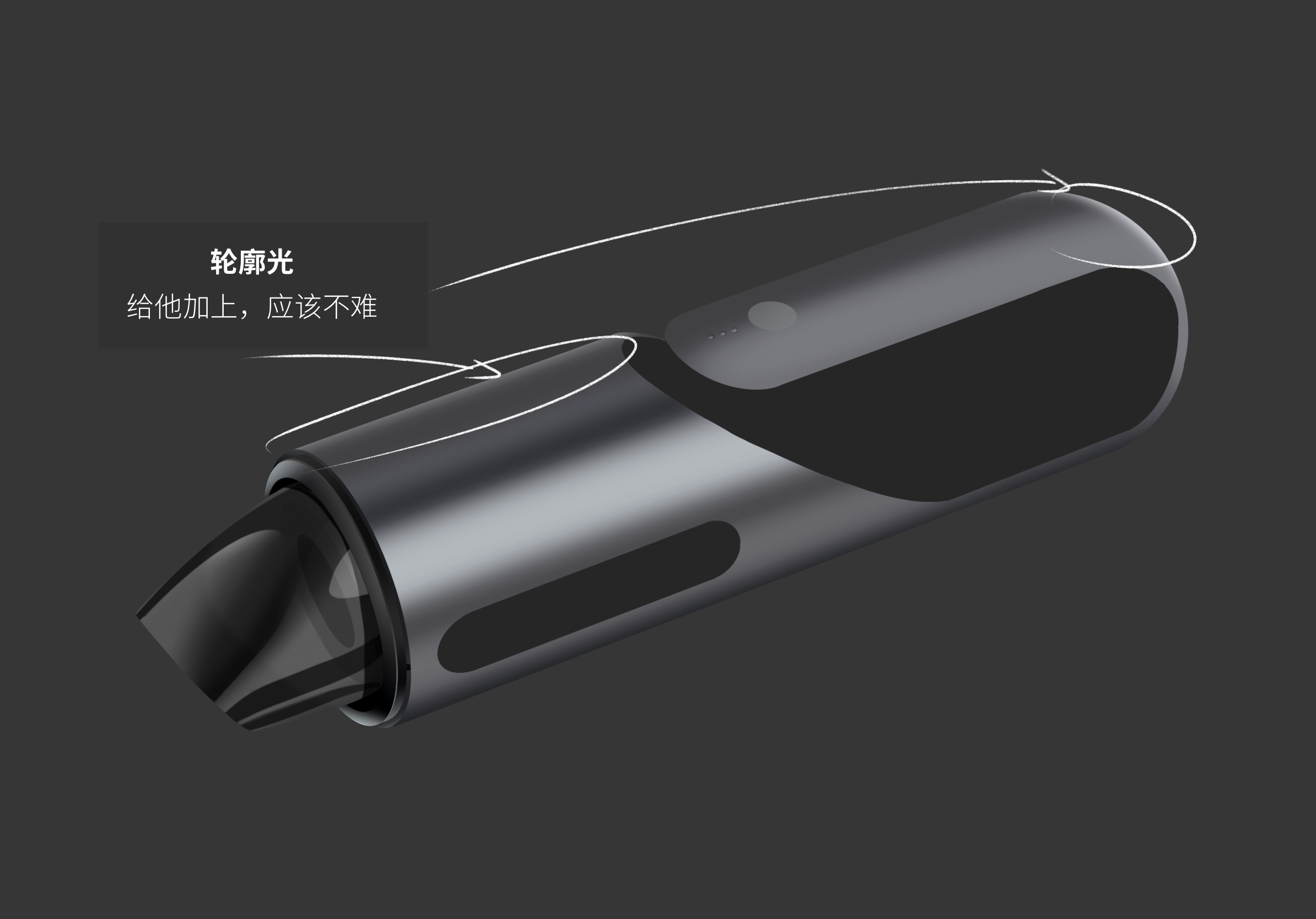 industrial design，Ubee ，Procreate，course，