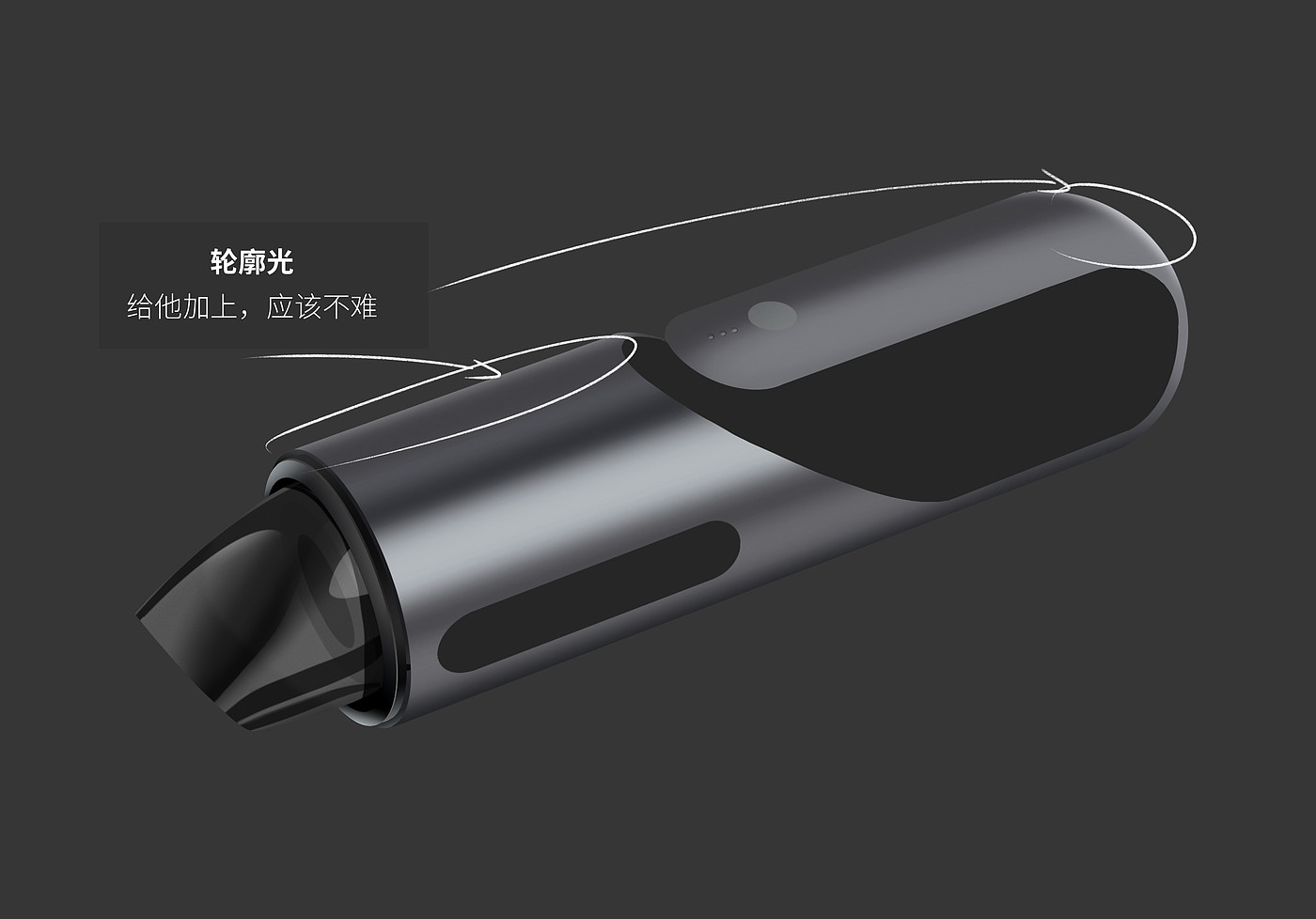 industrial design，Ubee ，Procreate，course，