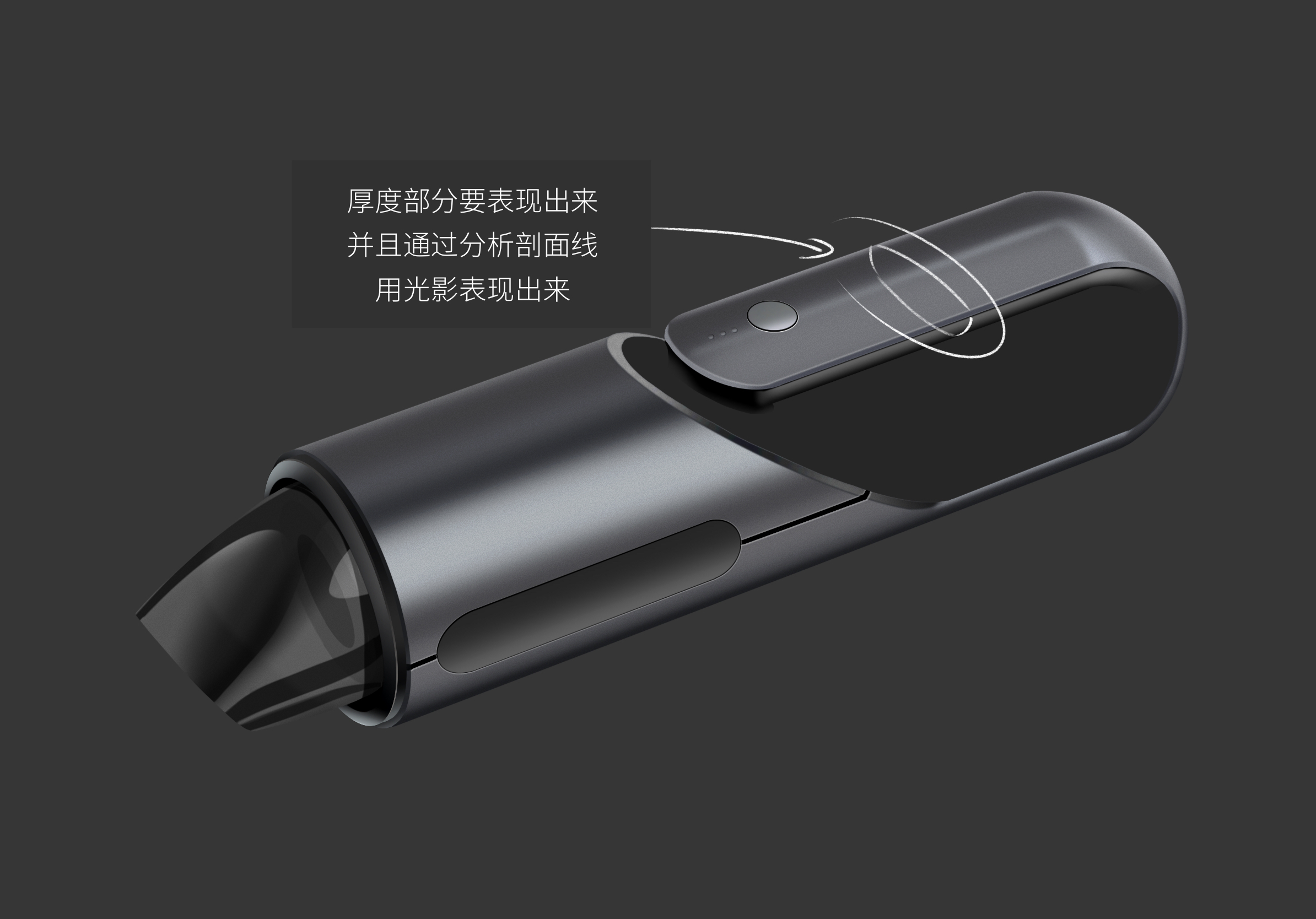 industrial design，Ubee ，Procreate，course，