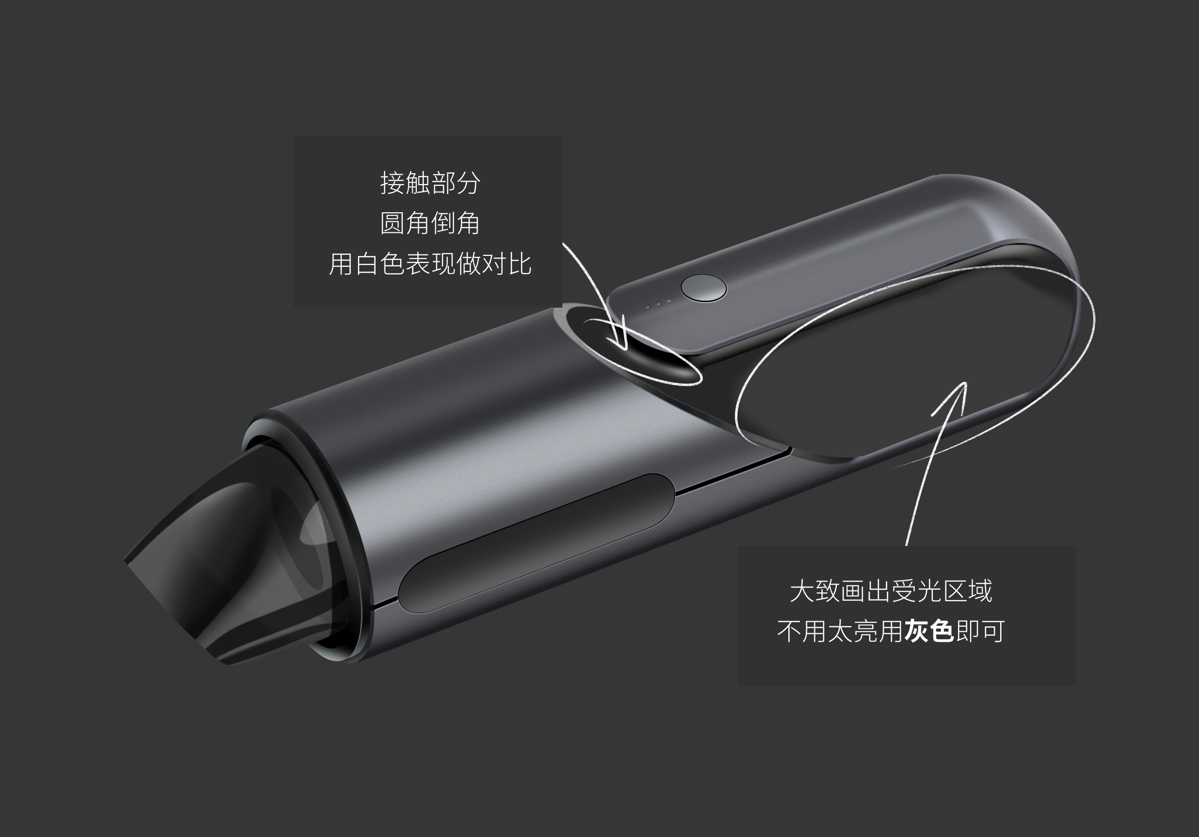 industrial design，Ubee ，Procreate，course，