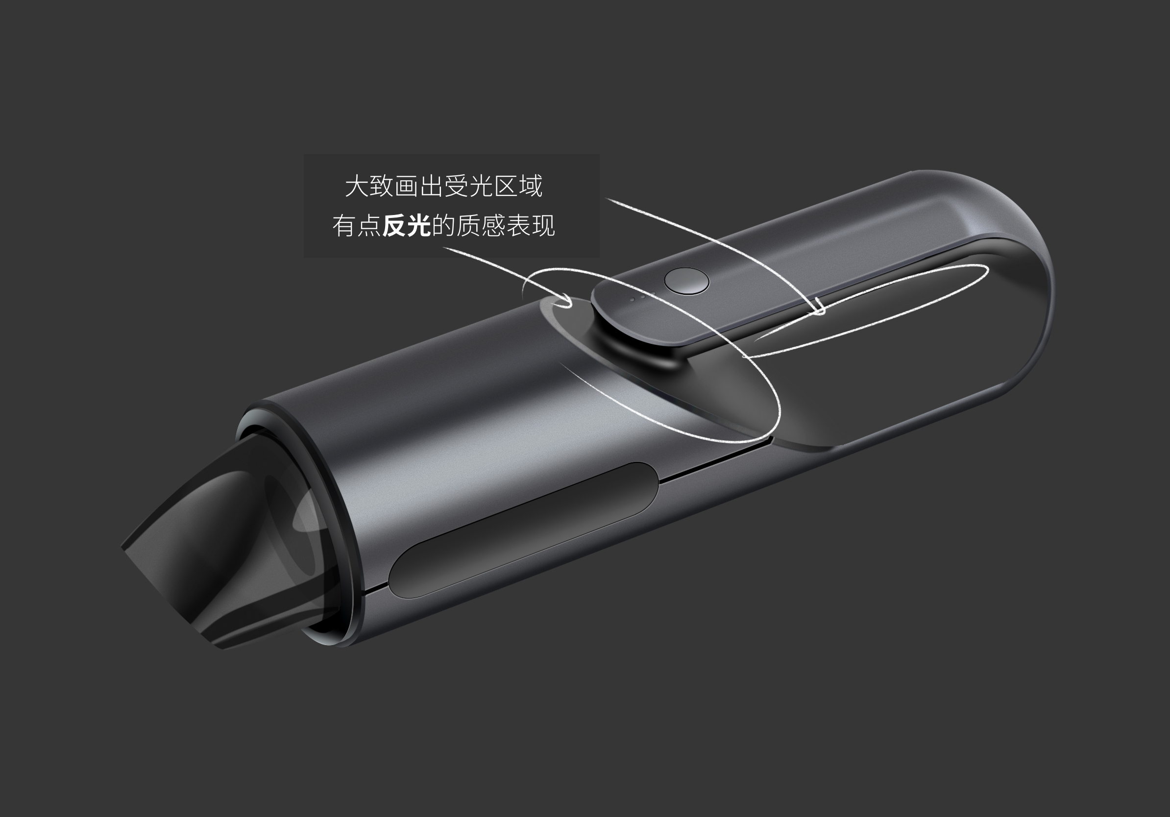 industrial design，Ubee ，Procreate，course，