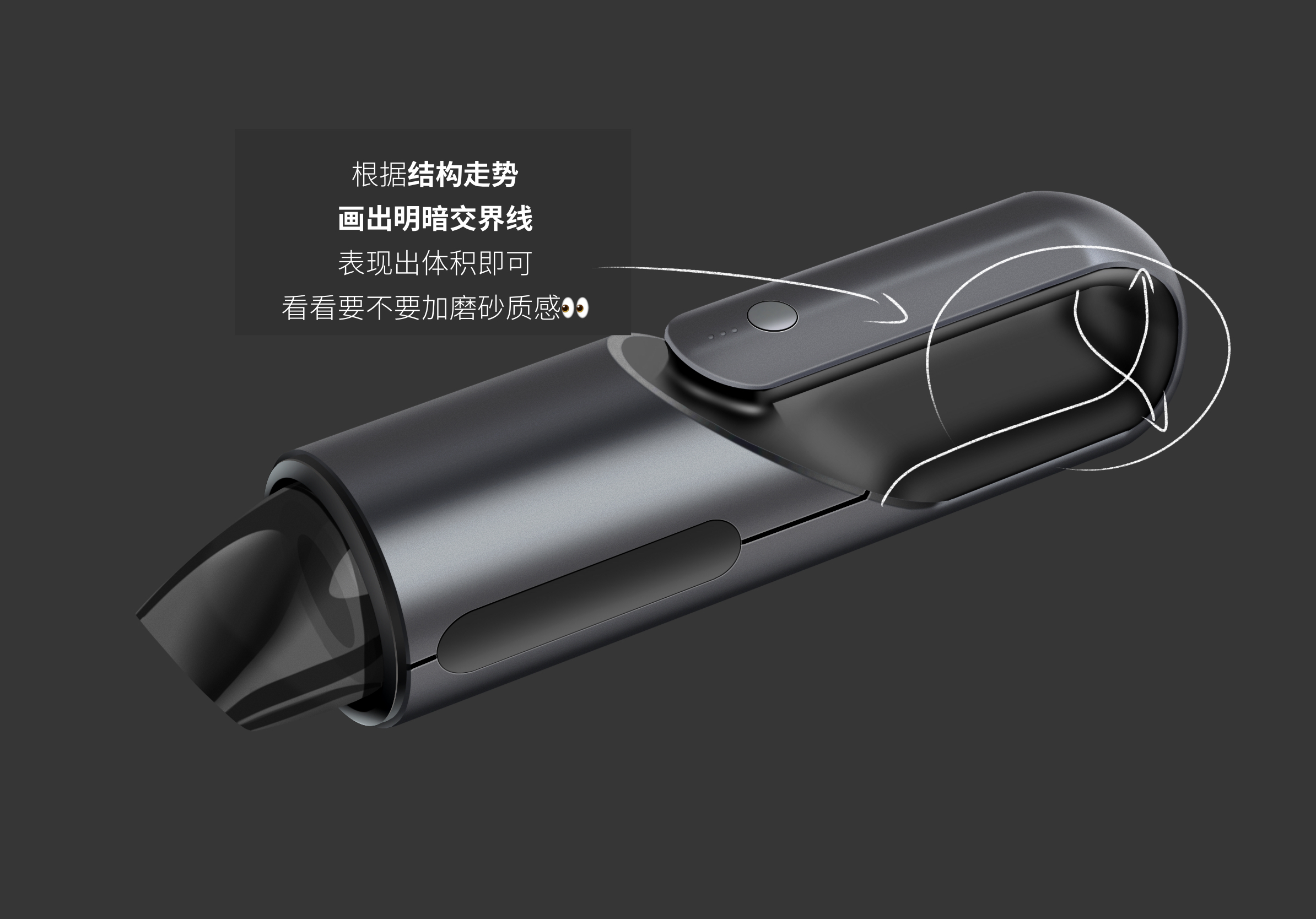 industrial design，Ubee ，Procreate，course，