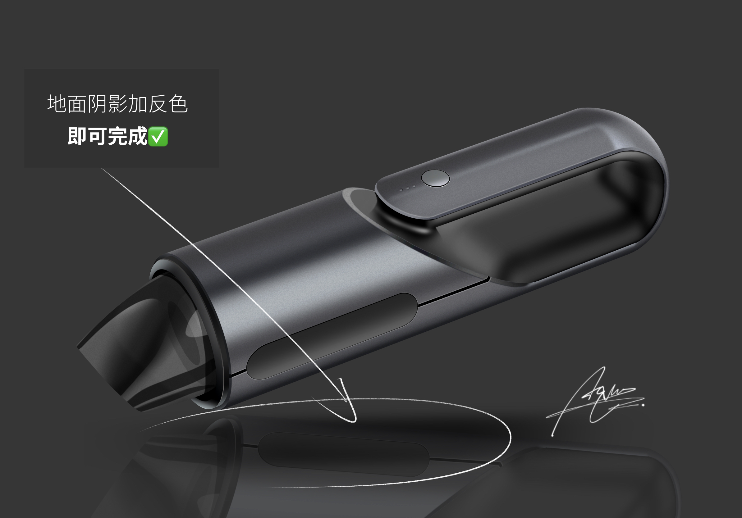 industrial design，Ubee ，Procreate，course，