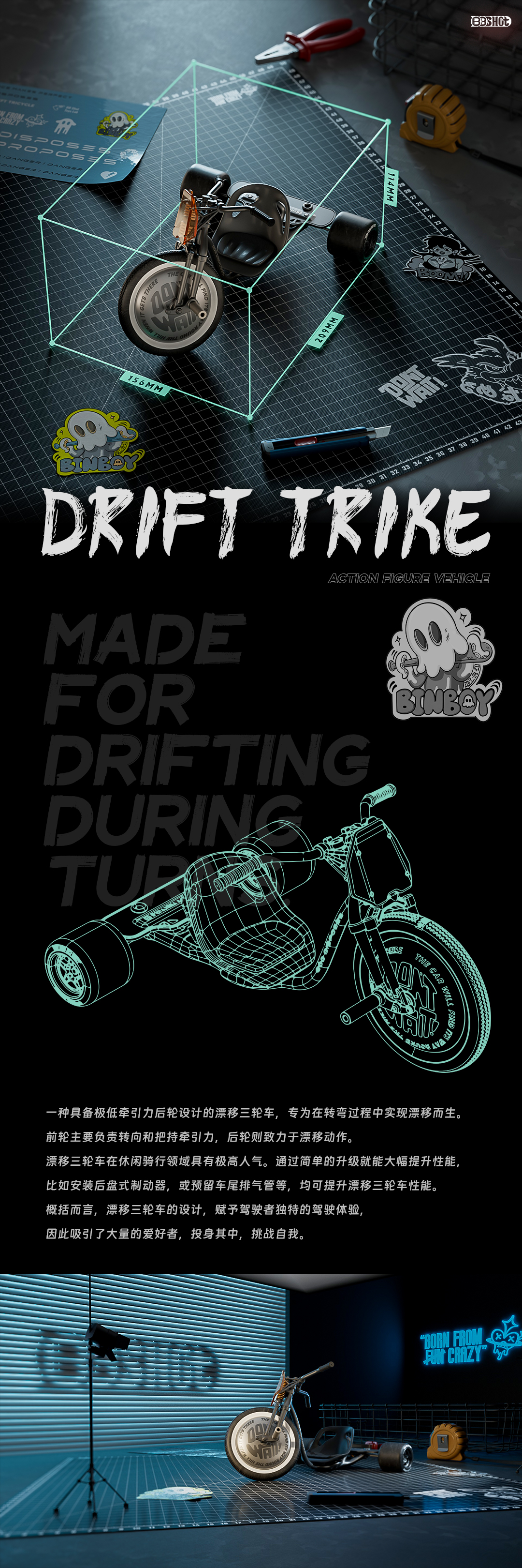 Tide play，Bicycle，Tricycle，Vehicle，