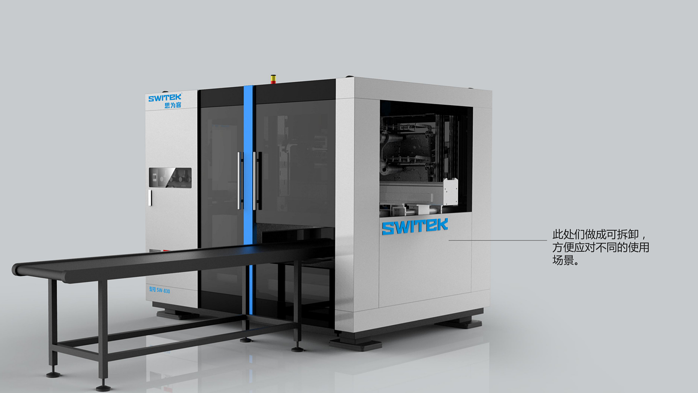 Labeling system，industrial design，