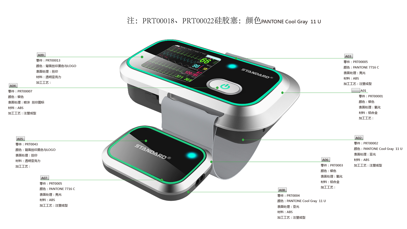 blood oxygen test，Pressure sensor，Smart Watch，