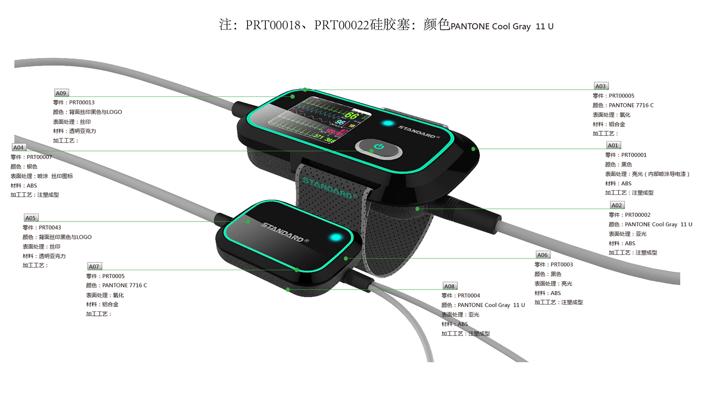 blood oxygen test，Pressure sensor，Smart Watch，