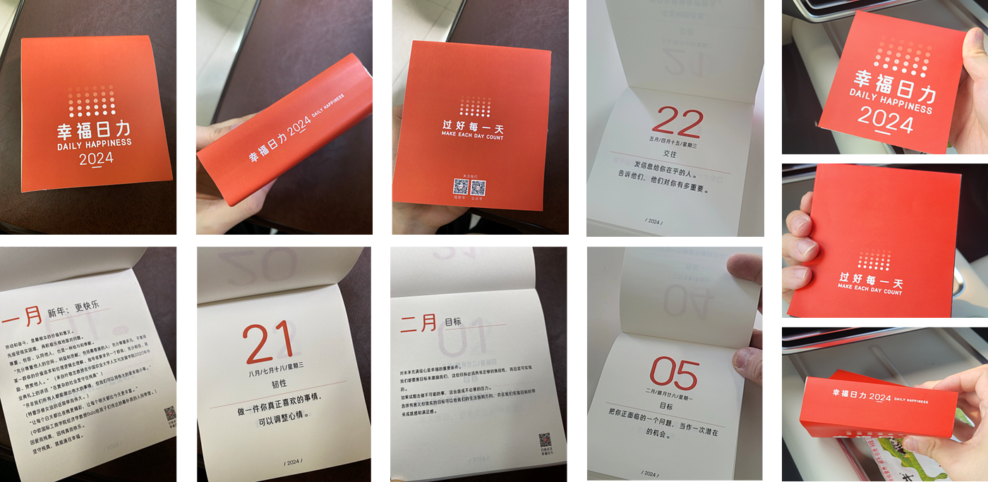 calendar，