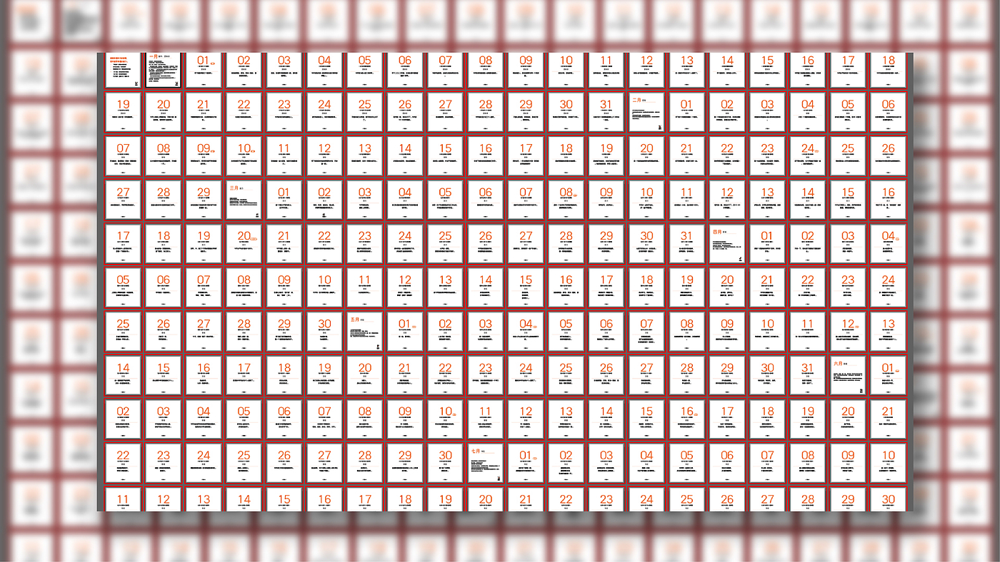 calendar，