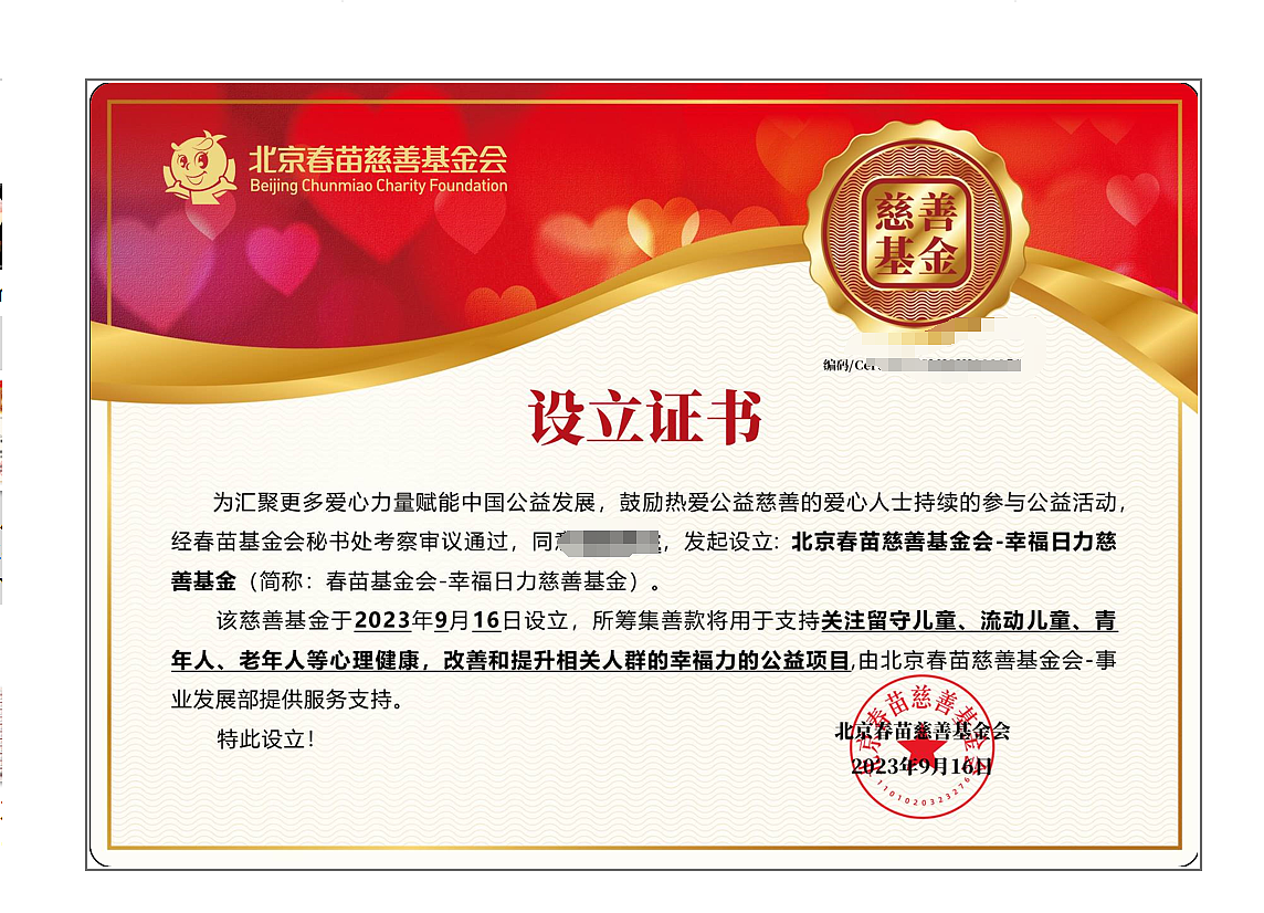 calendar，